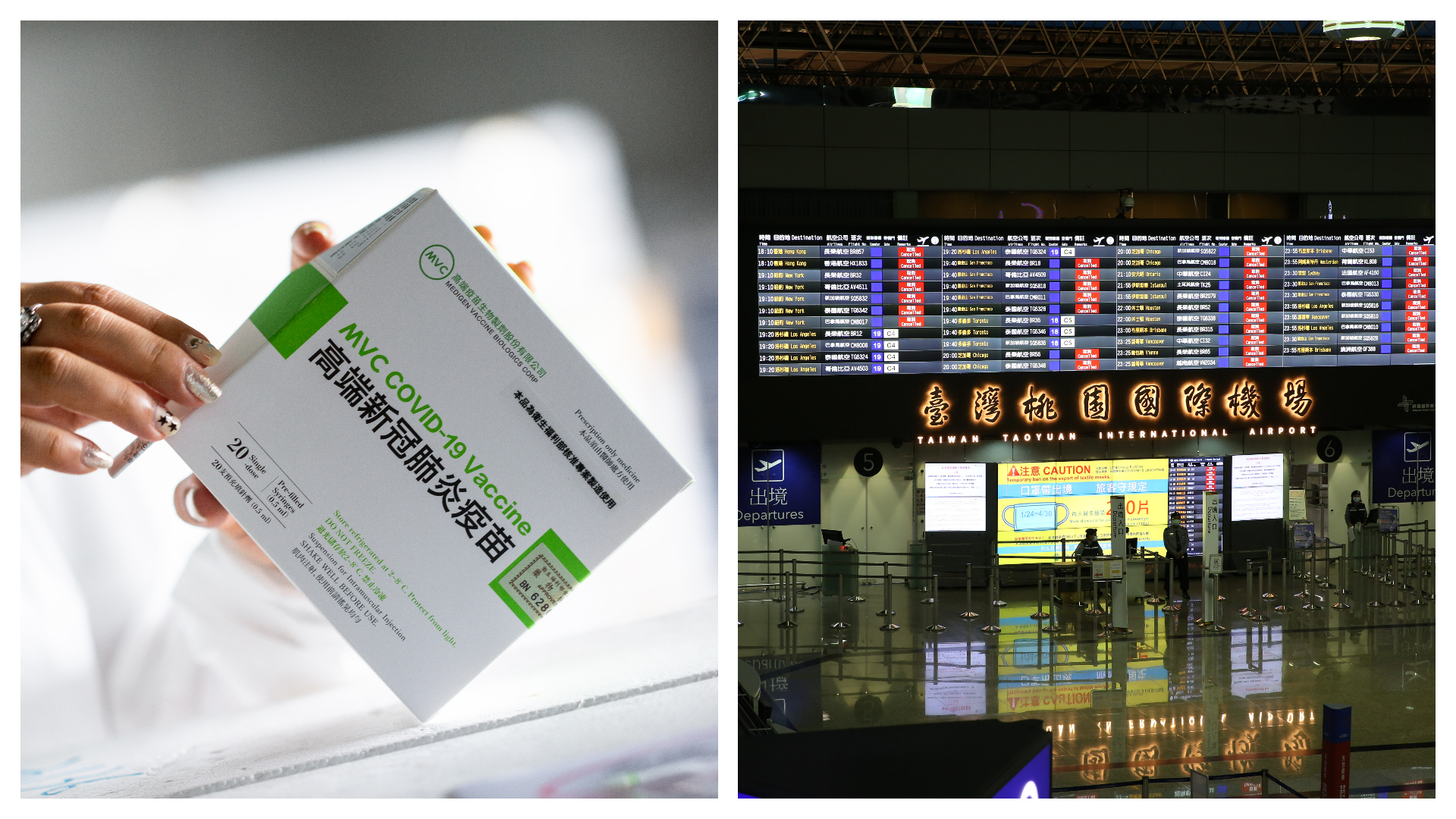 有接種2劑高端與BNT疫苗的讀者分享親身飛往日本的經驗。（本刊資料照）