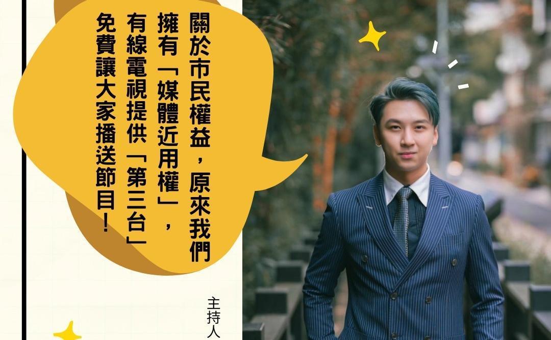 頒獎典禮由知名排笛演奏家沈良哲主持。(翻攝自北市公用頻道臉書)