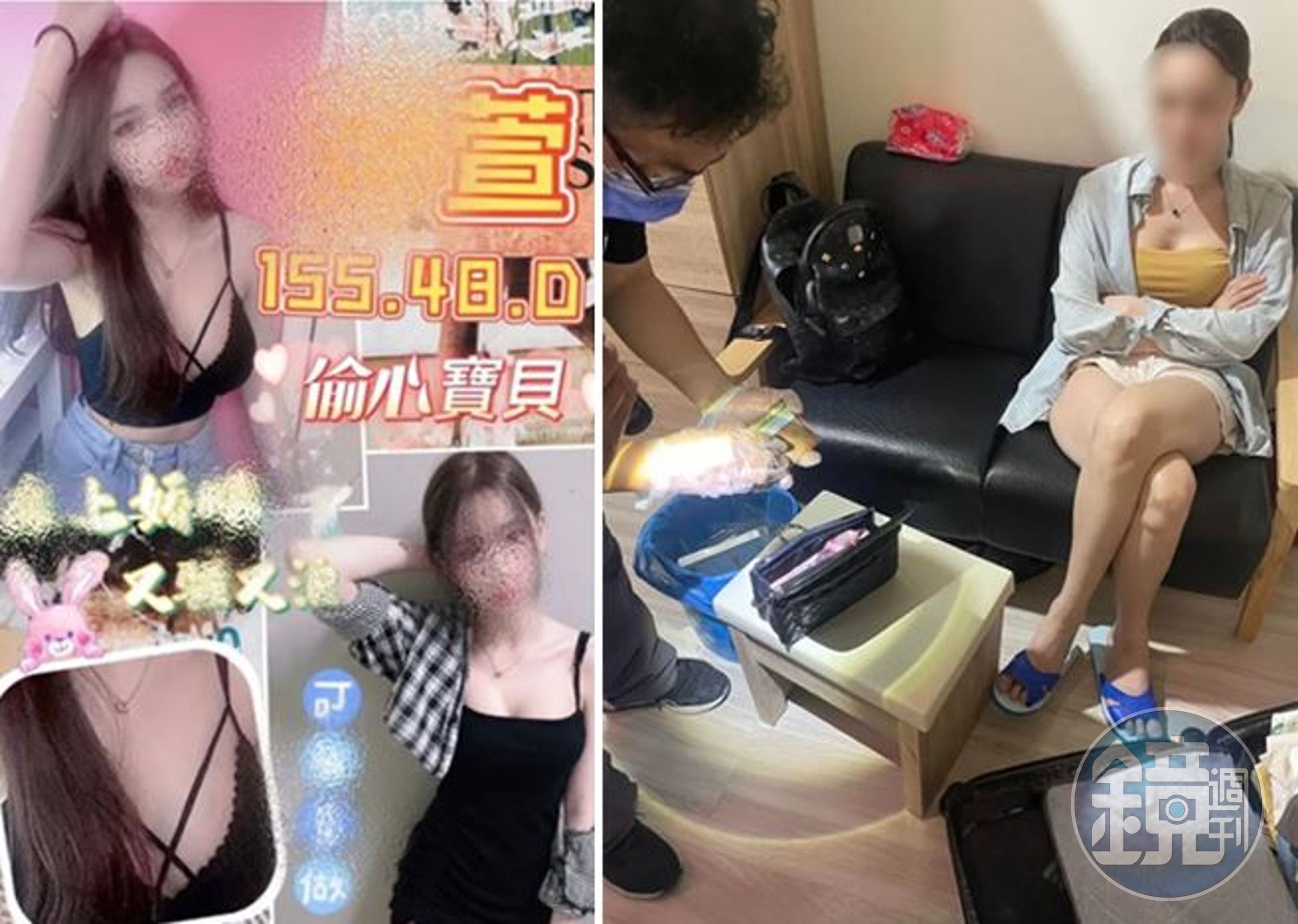 台南警方破獲應召集團，其中一名小姐為泰國籍第三性。（翻攝畫面）