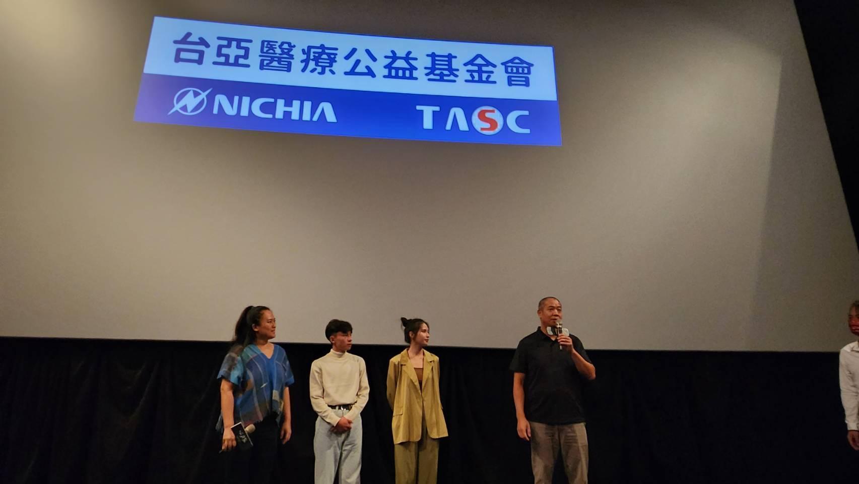 台亞半導體舉辦員工家庭日活動，包下影城7場影廳以實際行動力挺《哈勇家》。（台亞醫療公益基金會提供）