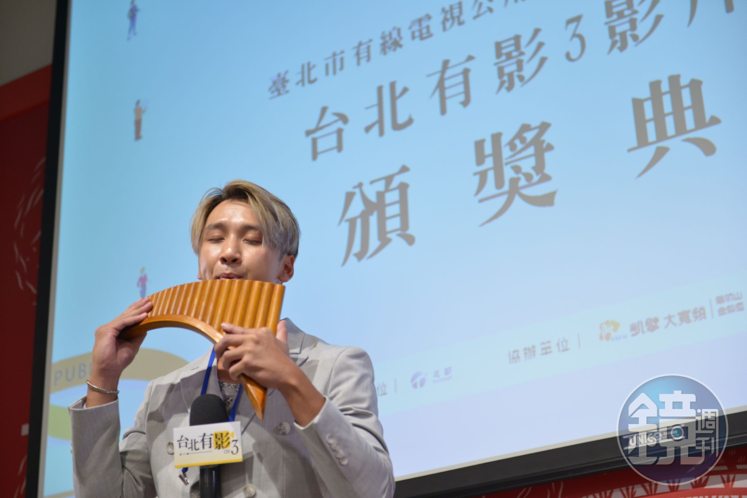 頒獎典禮中由知名排笛演奏家沈良哲進行演奏。（台北市有線電視公用頻道協會提供）