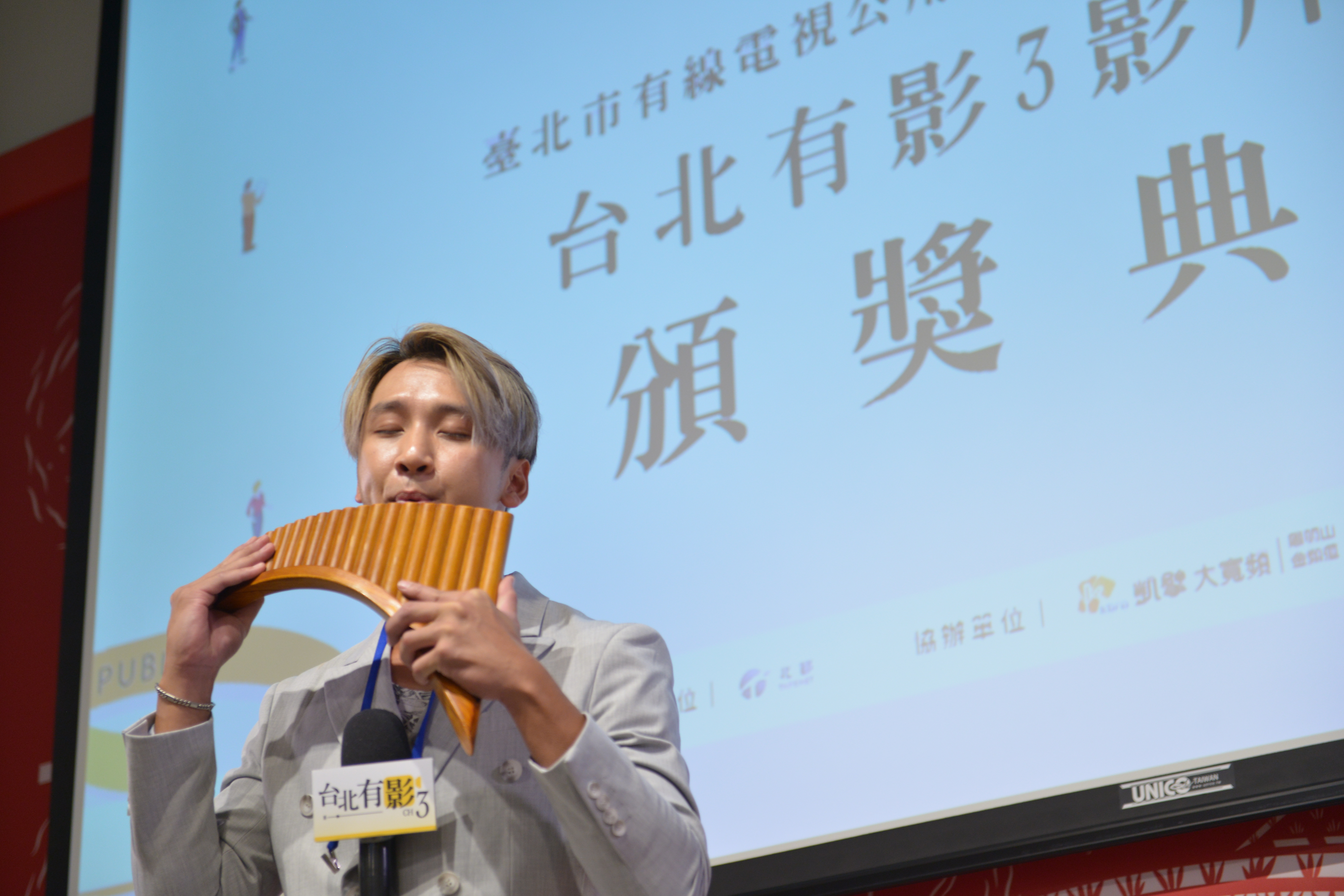 頒獎典禮中由知名排笛演奏家沈良哲進行演奏。（台北市有線電視公用頻道協會提供）