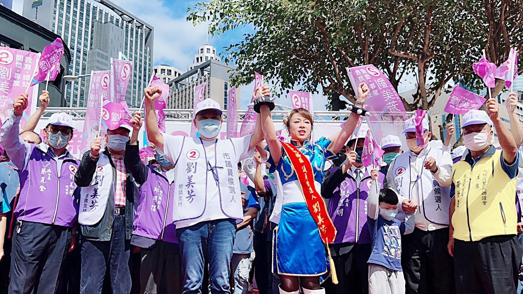 新北市議員劉美芳成立競選總部力拚四連霸，新北市長侯友宜等人特別站台支持。（劉美芳服務處提供）