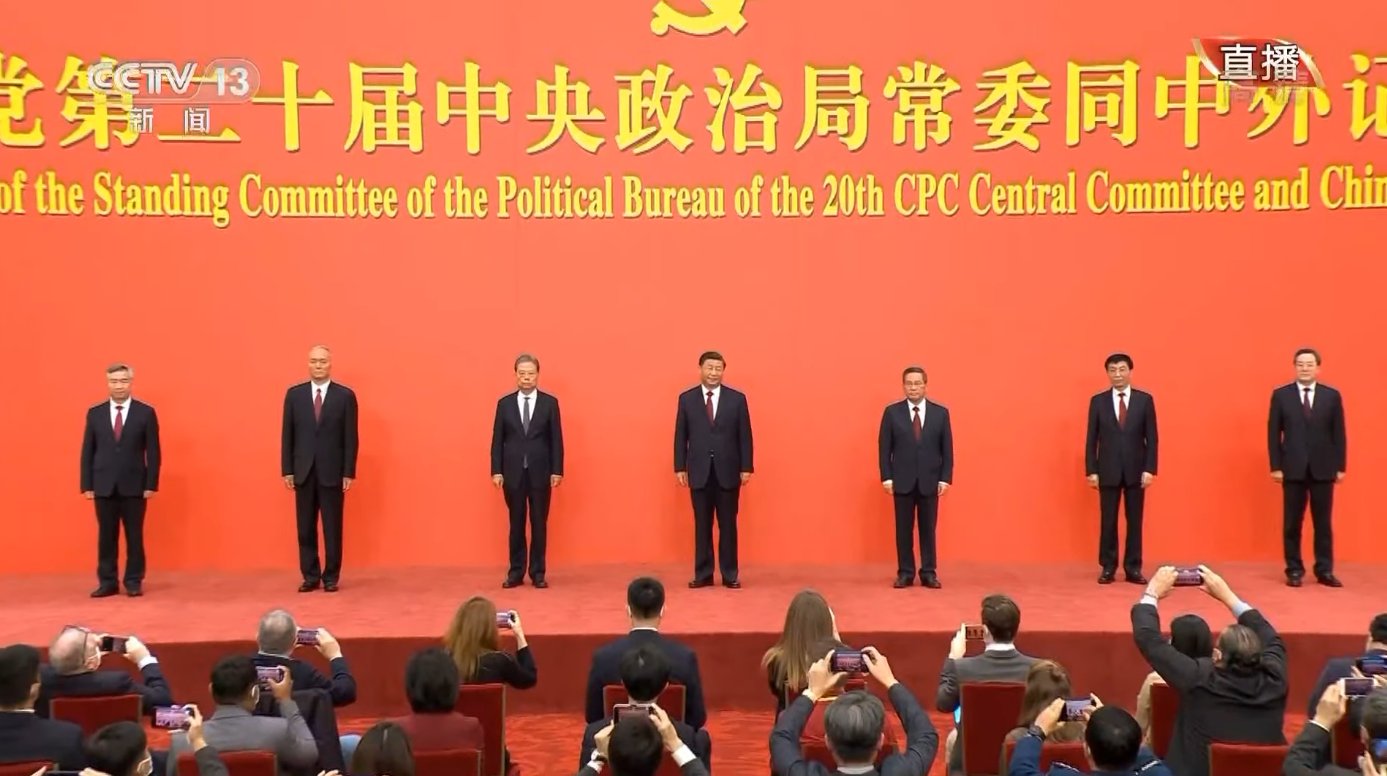中國20屆一中全會今（23日）選出新一屆7名政治局常委名單出爐。（翻攝自央視）