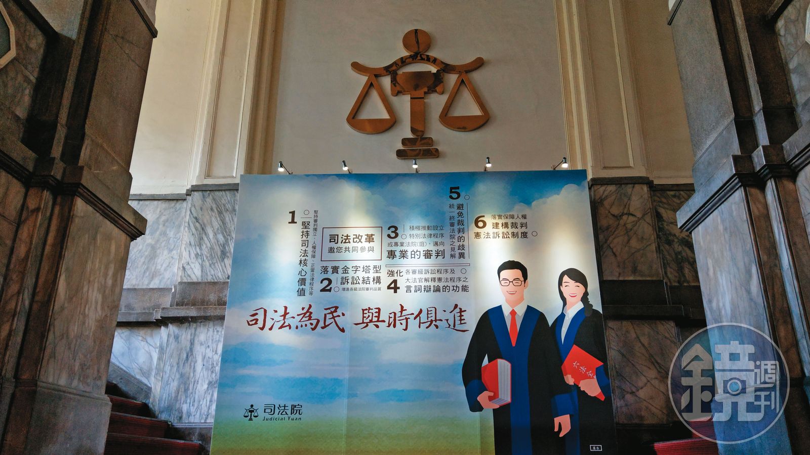 【法官偷吃法官3】懷孕中還與學長出遊約會　老公仍盼女法官回頭 - 鏡週刊 Mirror Media