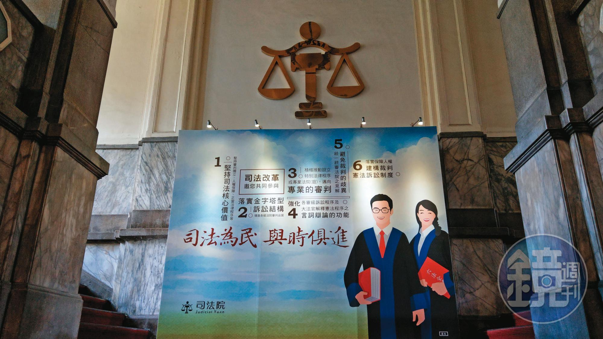 司法院很注重法官的品格，對於鄧姓女法官與梁姓男法官的外遇糾紛密切關注中。