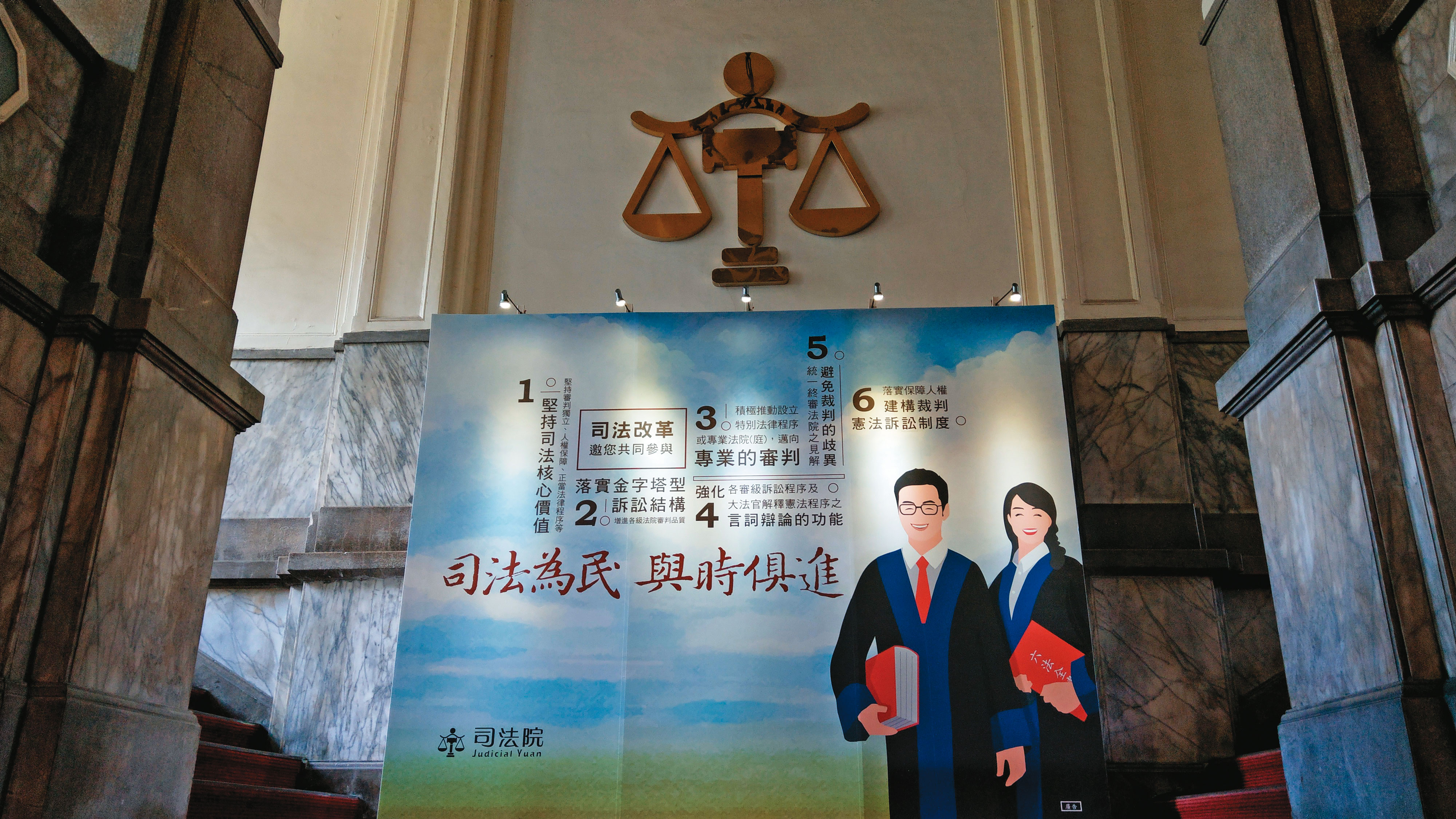 司法院很注重法官的品格，對於鄧姓女法官與梁姓男法官的外遇糾紛密切關注中。