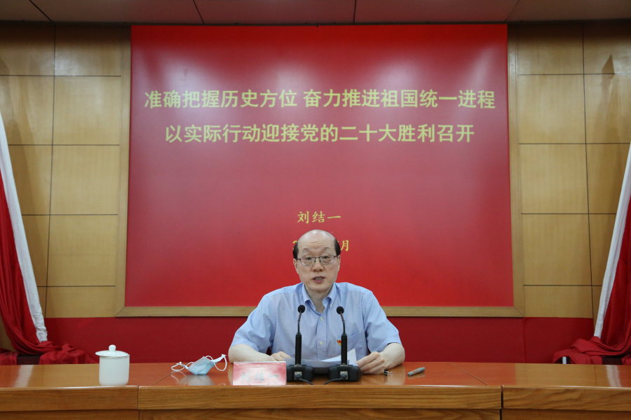 現任國台辦主任劉結一在中共20大中央委員改選中出局，國台辦高層將全面改組。（翻攝自國台辦網站）