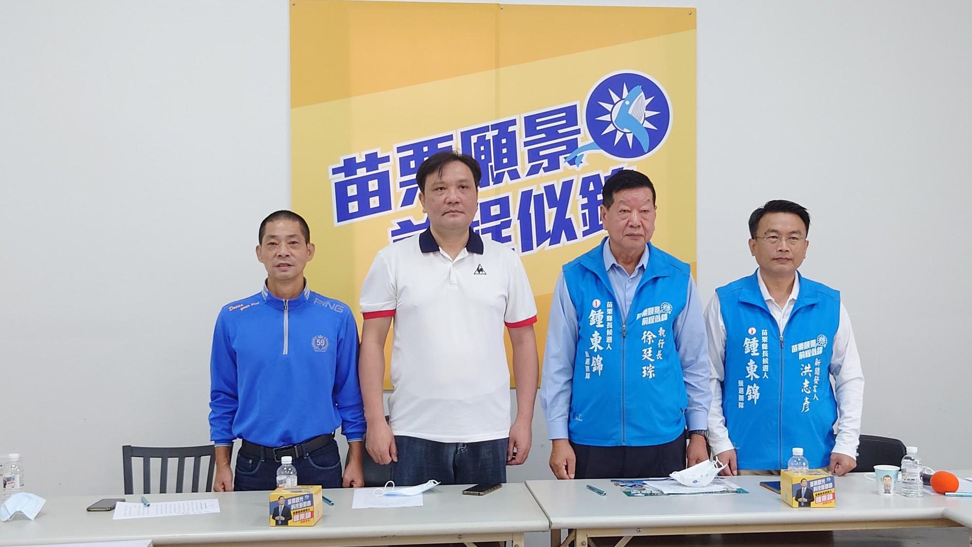 苗栗縣長候選人鍾東錦日前揭露國民黨苗栗縣長候選人謝福弘密會蘇嘉全遭提告，今前西湖鄉農會理事長蕭駿逸及三義鄉民代表林盈富出面證實。（鍾東錦競選總部提供）