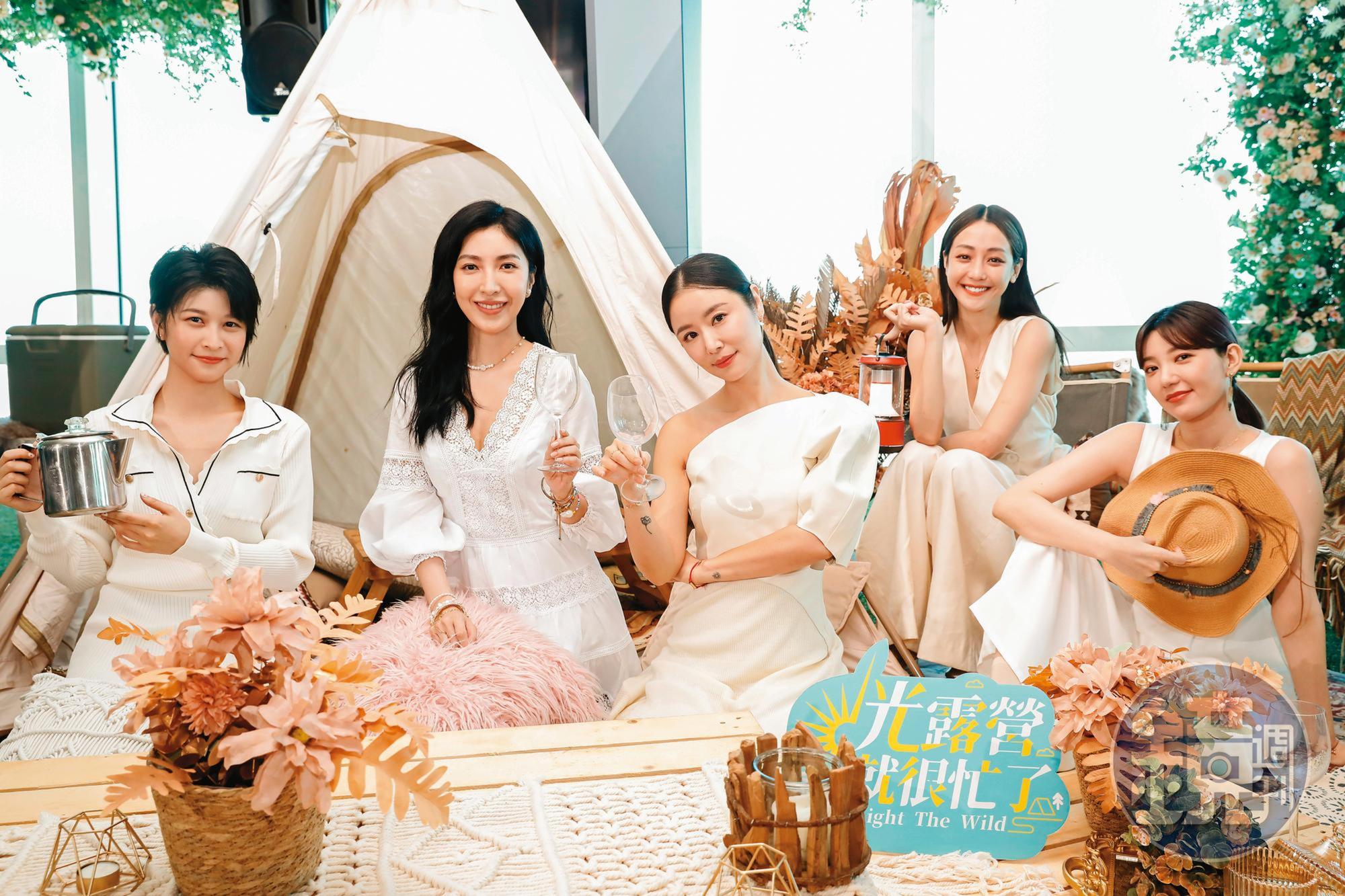 江宜蓉（左起）、楊謹華、林心如、謝欣穎與郭雪芙9月底出席《光露營就很忙了》記者會。