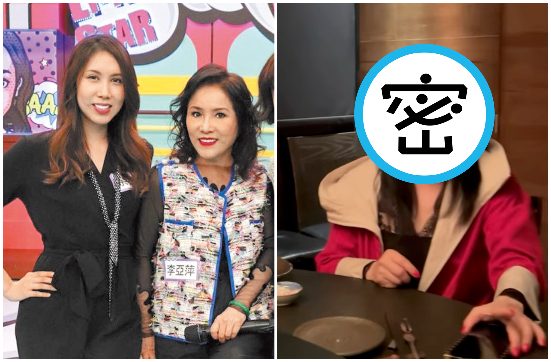 愛女余苑綺（左圖左）離世，李亞萍心碎暴瘦一大圈（右圖）。（翻攝余苑綺臉書、余祥銓臉書）