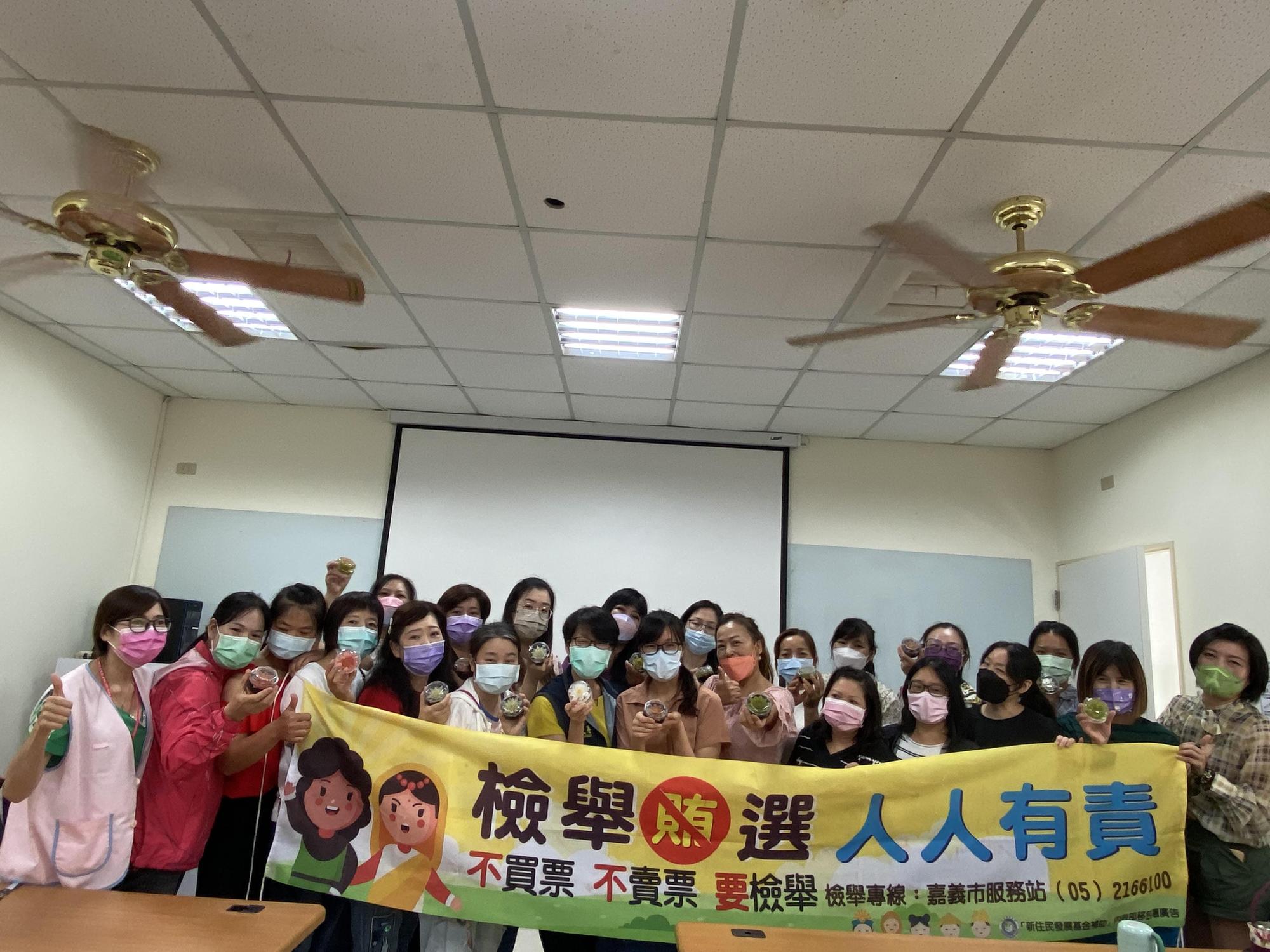 移民署舉辦反賄選宣導活動,呼籲新住民朋友一同向賄選說不。(移民署提供)