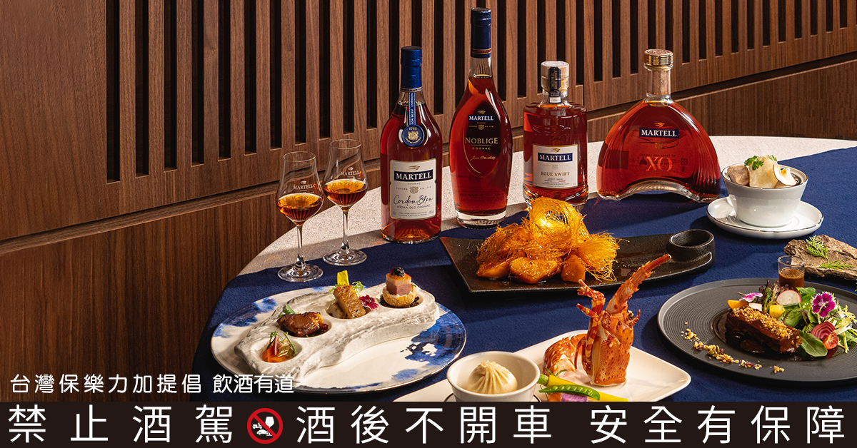 馬爹利和JR東日本大飯店正宗北京宮廷料理「凱華樓」攜手，呈現頂級干邑與經典御膳名菜的東西交匯。