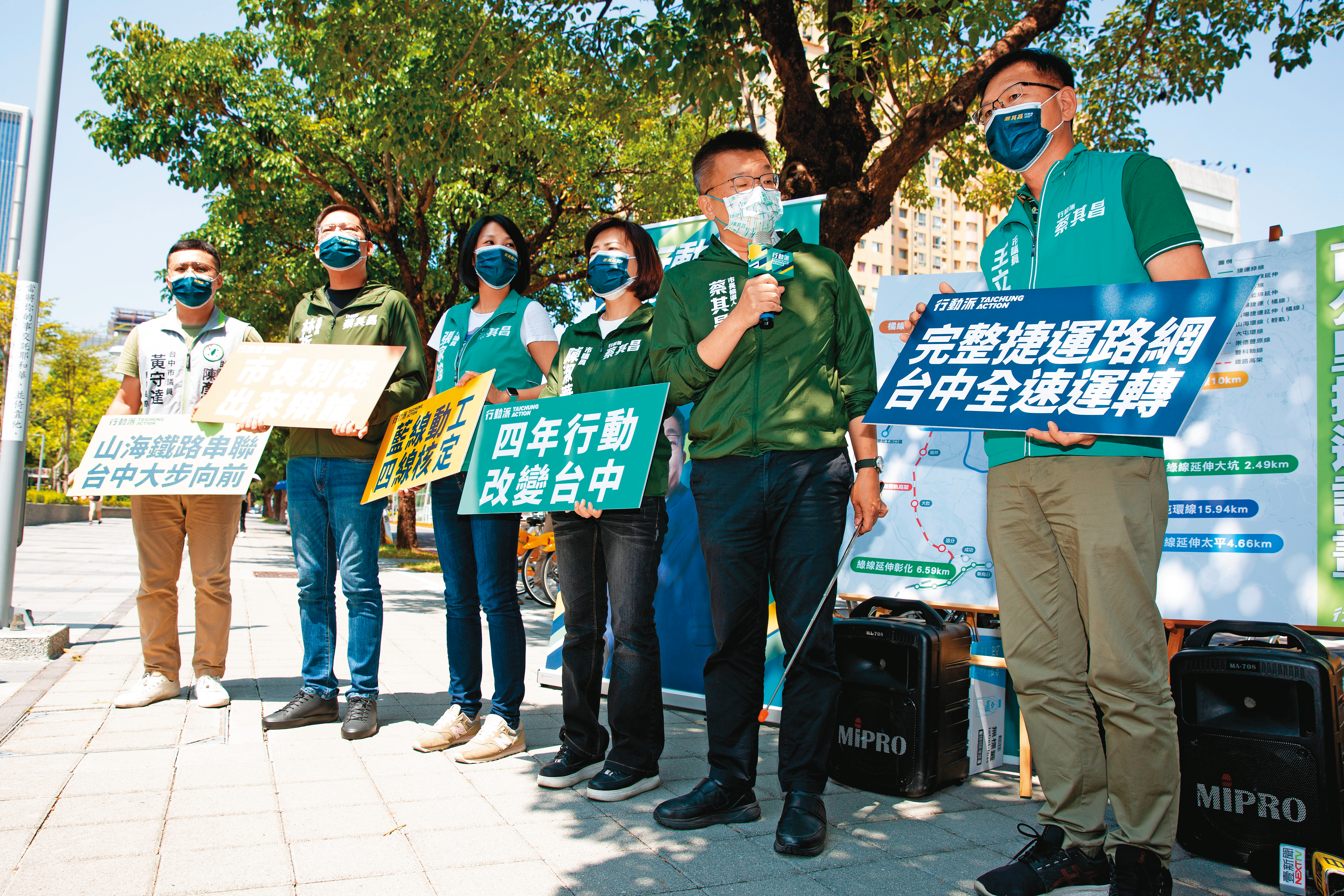 蔡其昌提到台中捷運藍線進度落後，強調自己當選不只要讓藍線動工，還要讓其他4線核定。