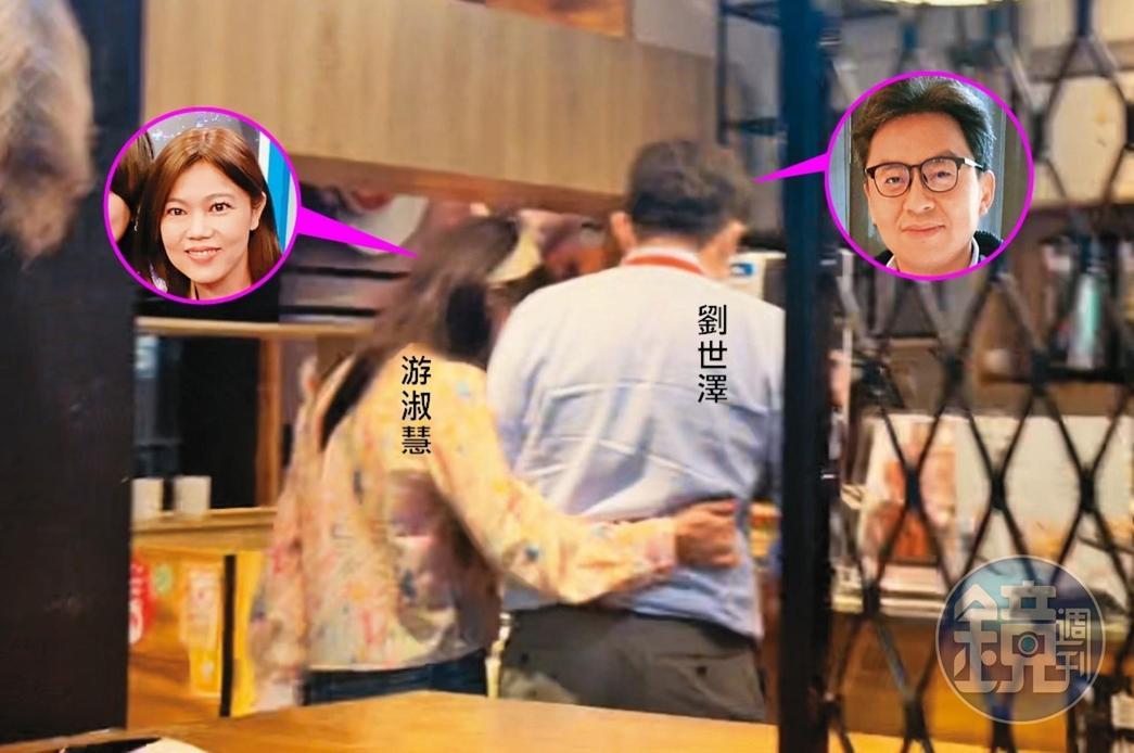 9月26日16時17分,台北市議員游淑慧(左)在咖啡店櫃檯前,主動靠在《三立新聞網》總編輯劉世澤身上、伸手摟劉的腰。