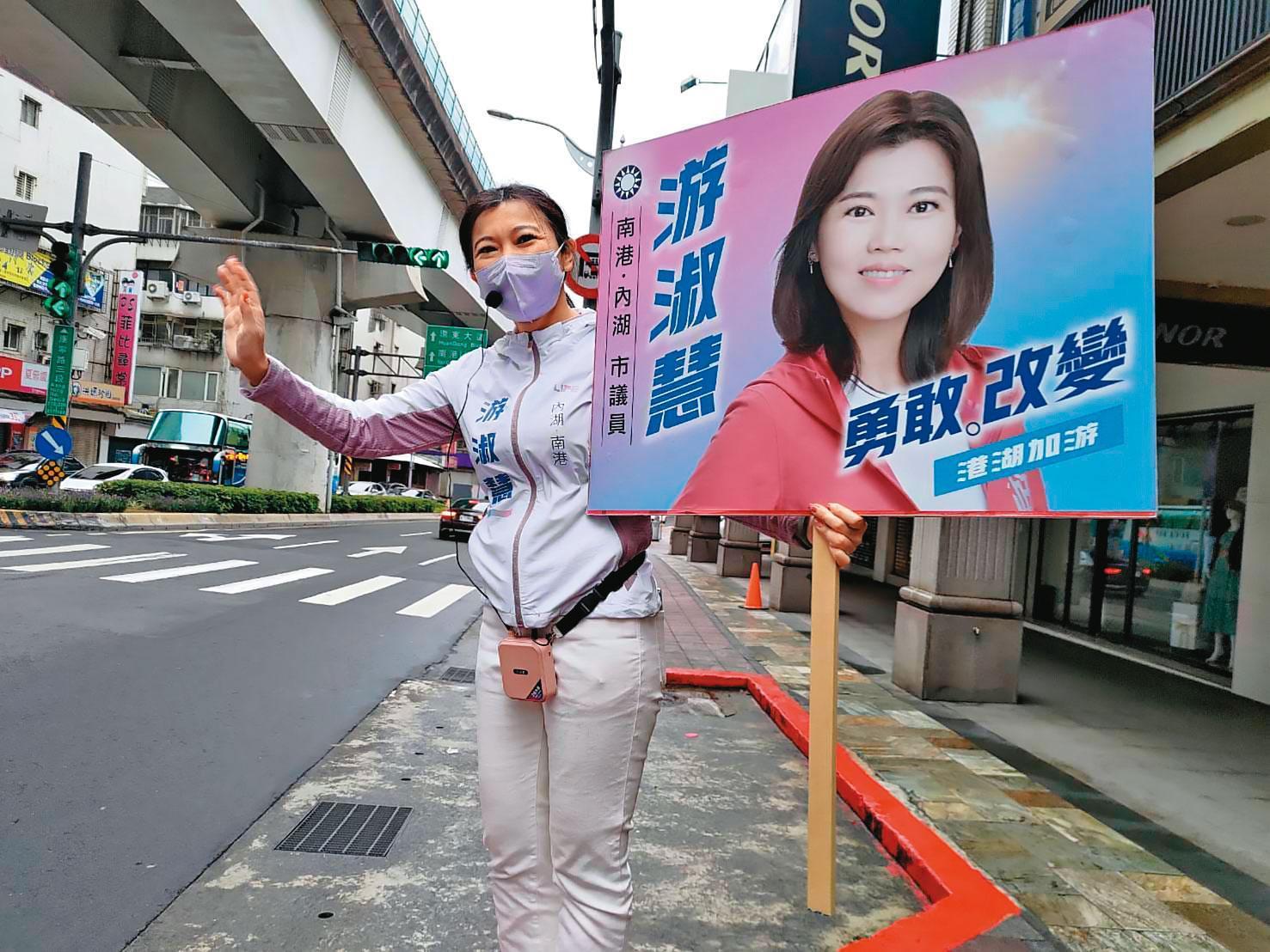 台北市議員游淑慧問政犀利,是國民黨栽培的明日之星,目前正力拚連任。(翻攝游淑慧臉書)