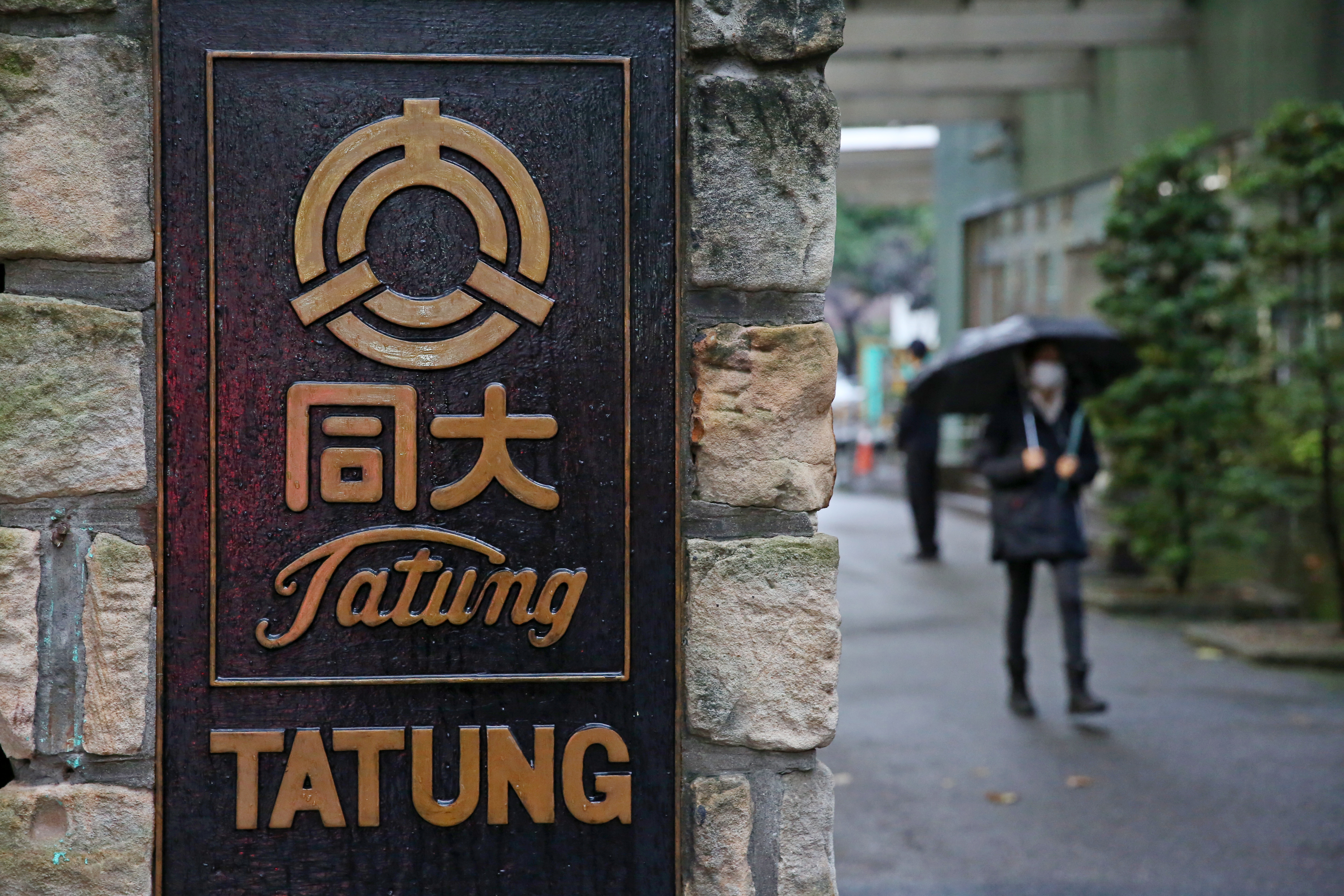 大同人事異動，西門町地王吳振隆出任副董。