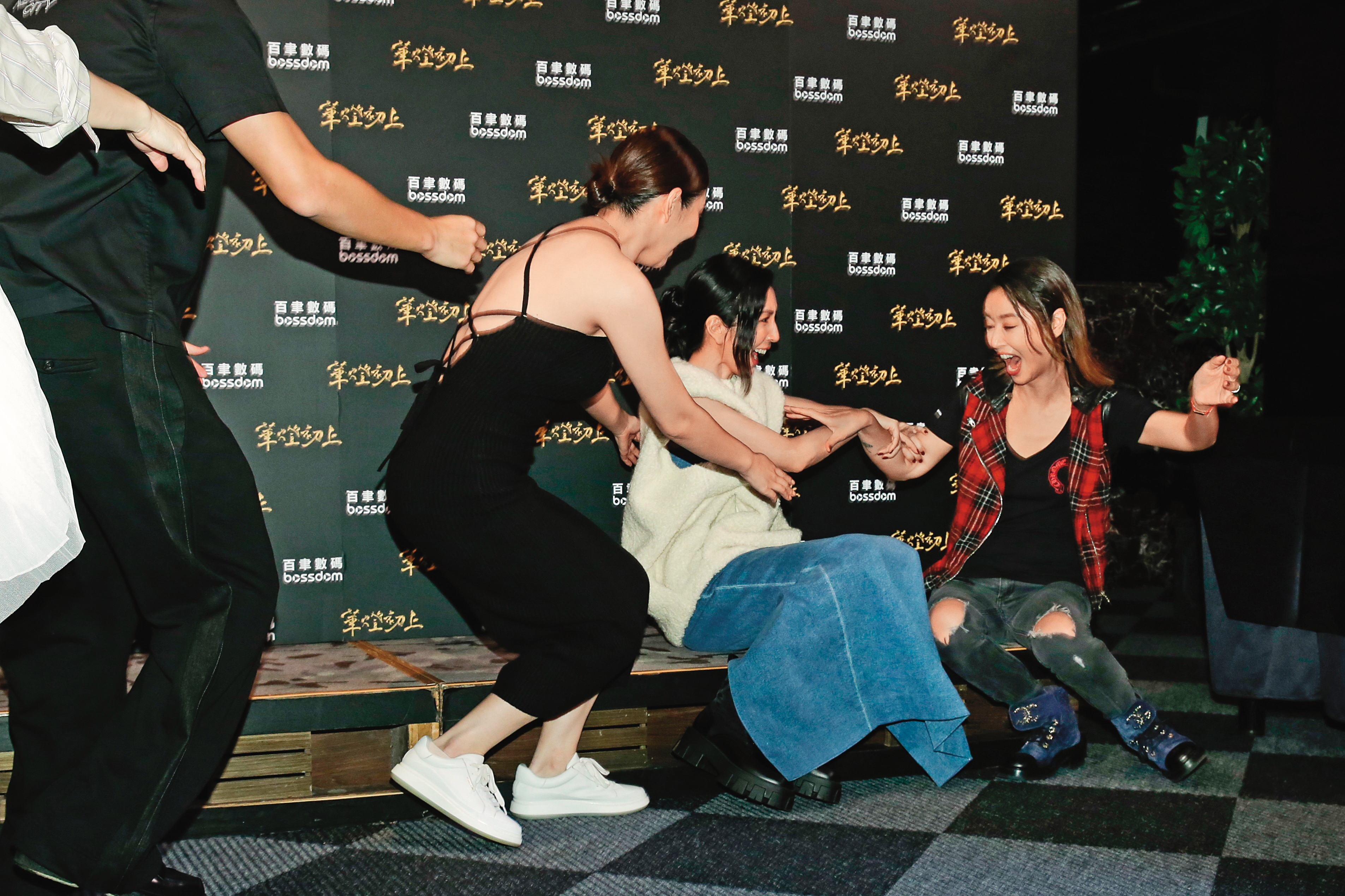 楊謹華（中）熊熊被後方的台階絆倒，拉著林心如（右）一起跌坐地上。