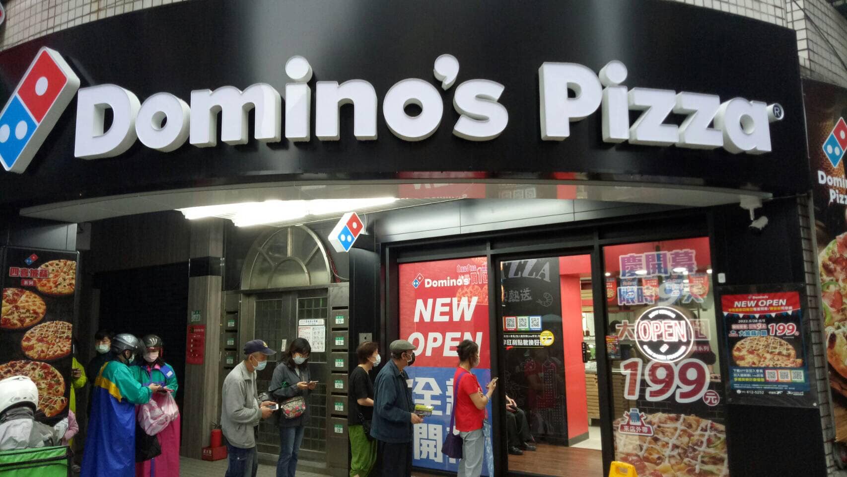 達美樂曾在去年底「苦民所苦」不漲價，但近日也調漲價格。（翻攝自達美樂臉書）