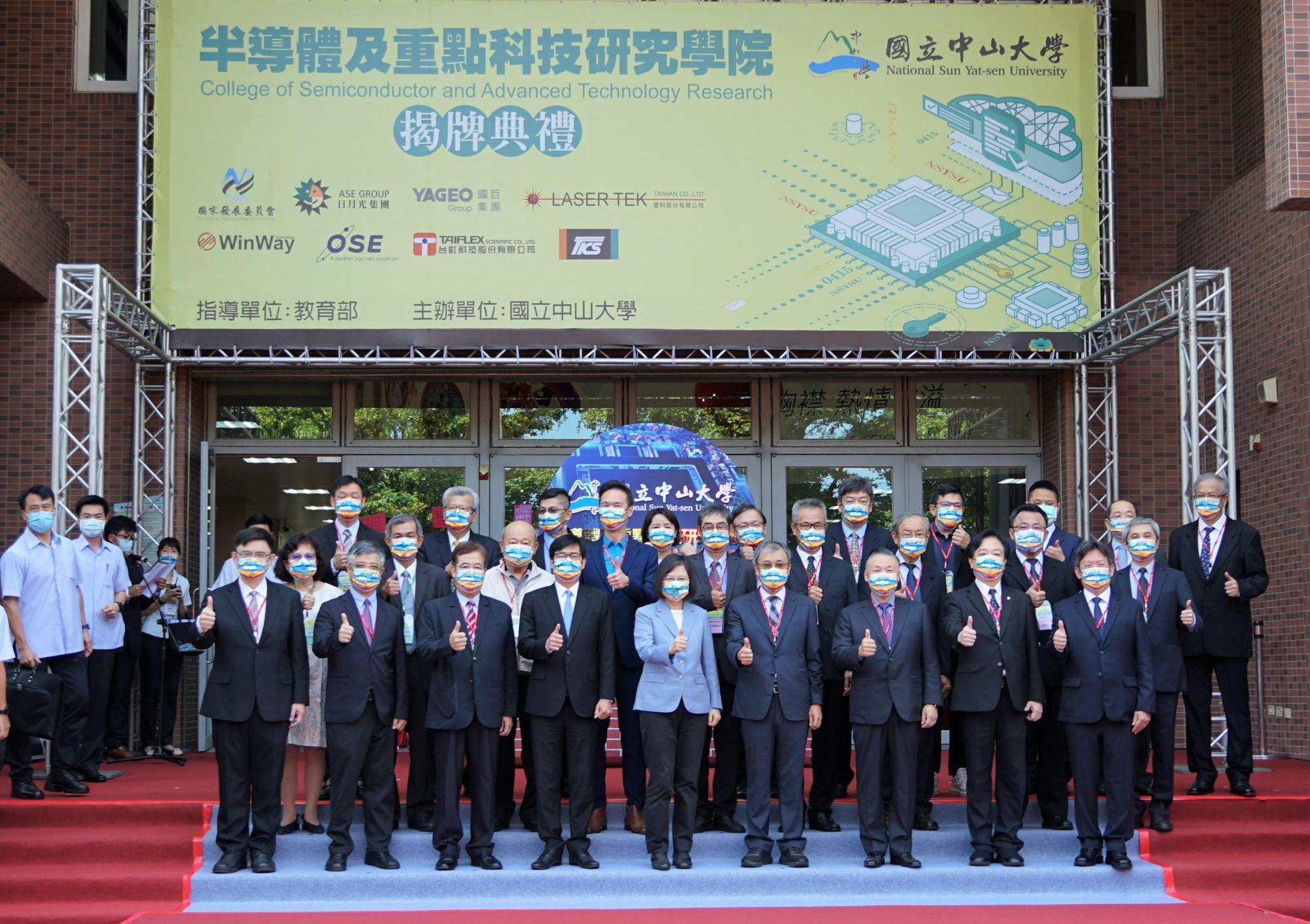 國立中山大學半導體及重點科技研究學院今年７月舉行揭牌典禮暨簽約儀式，學院與日月光、國巨、雷科、華泰電子、穎崴科技、台虹科技、興勤電子等7家高雄在地企業合作，未來10年將投入9億元，跟政府一起努力培育重點產業人才。