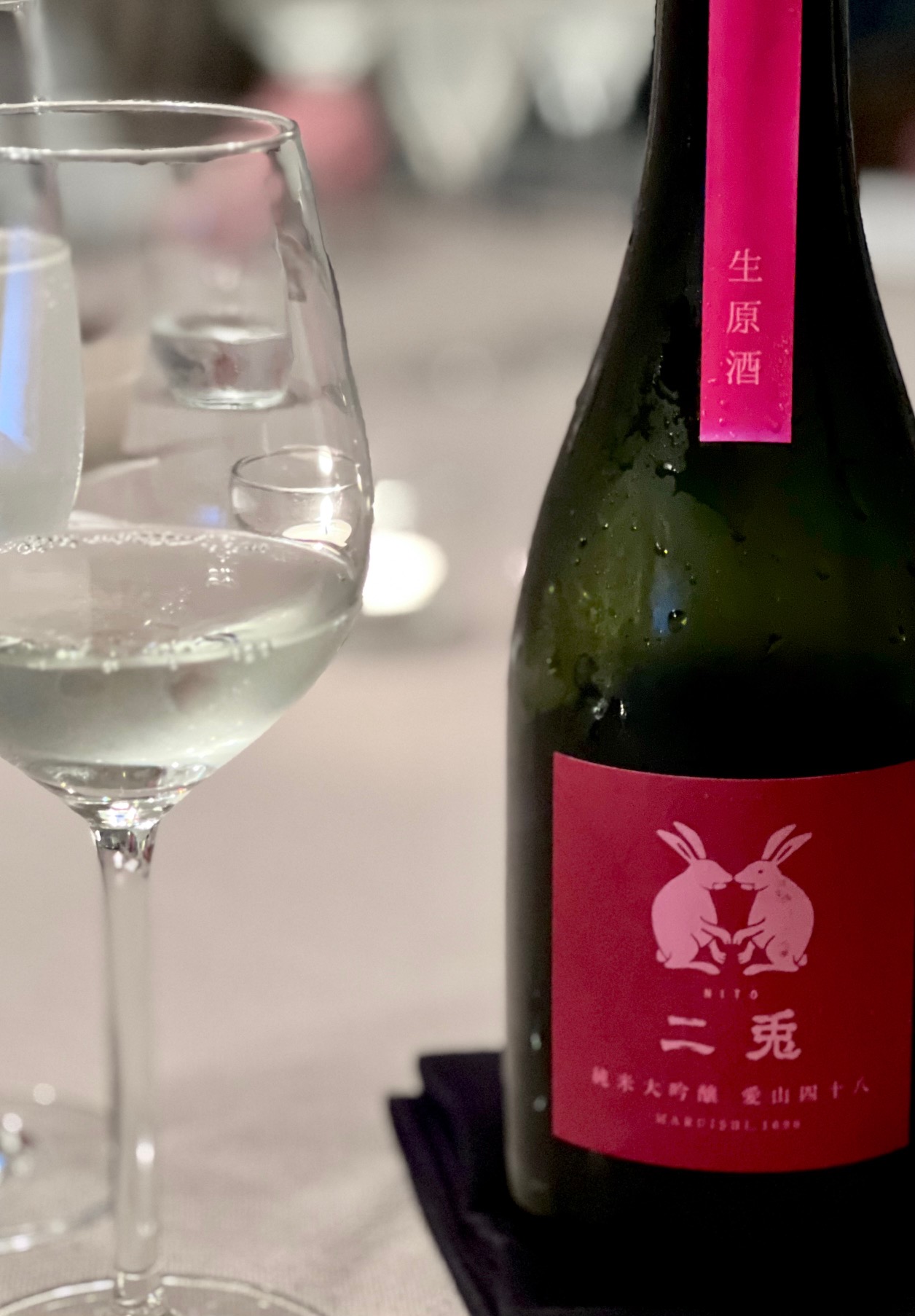 「二兔 純米大吟釀生原酒 愛山四十八」，使用特殊的愛山酒米釀造。