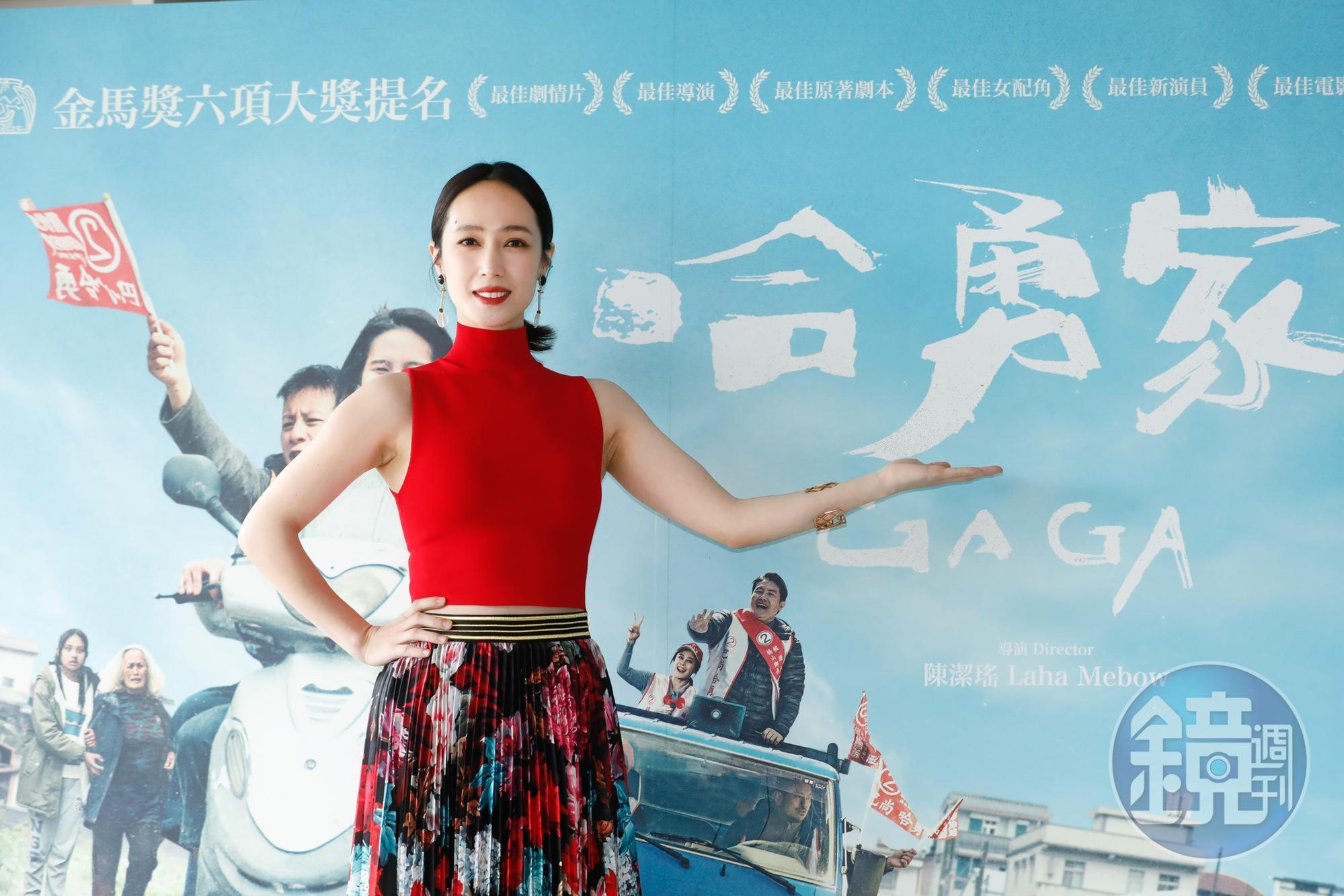 小薰現身《哈勇家》入圍茶敘,她在片中飾演二媳婦,透露素顏發福扮相男友鄭人碩都還沒看過。