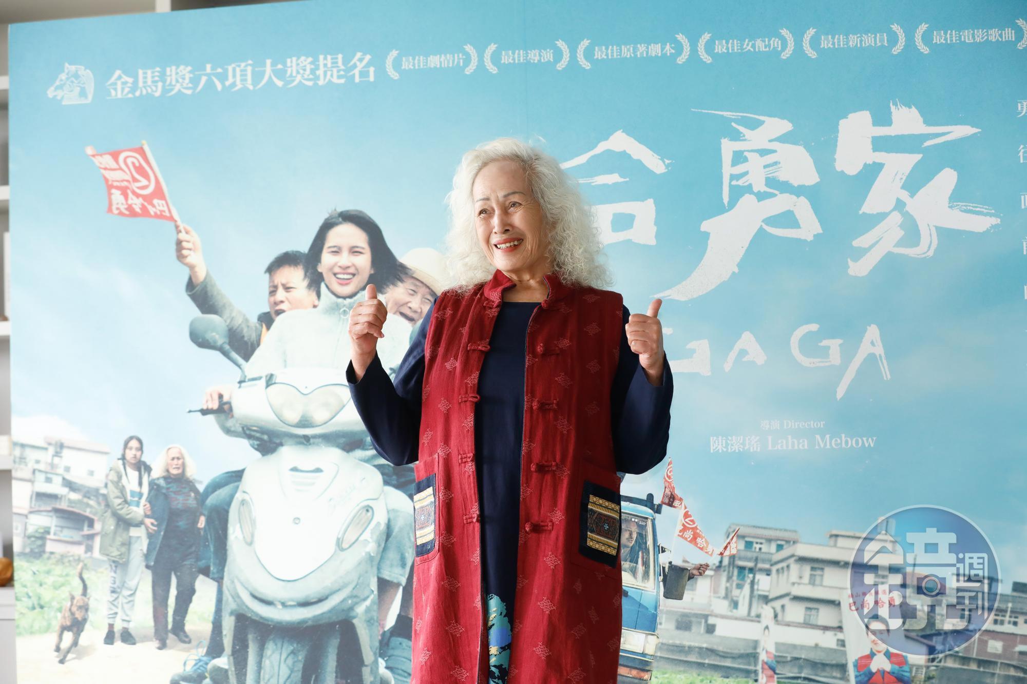 入圍女配角的林詹珍妹一頭白髮甚有氣勢,導演陳潔瑤讚她是天才型演員,能hold住全場。