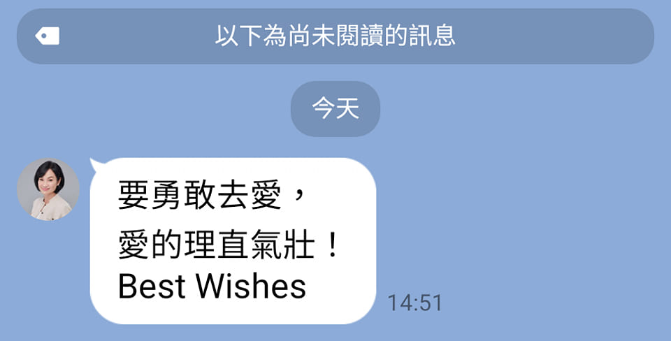 柯志恩傳來祝福，游淑慧感性發文。（翻攝自游淑慧臉書）