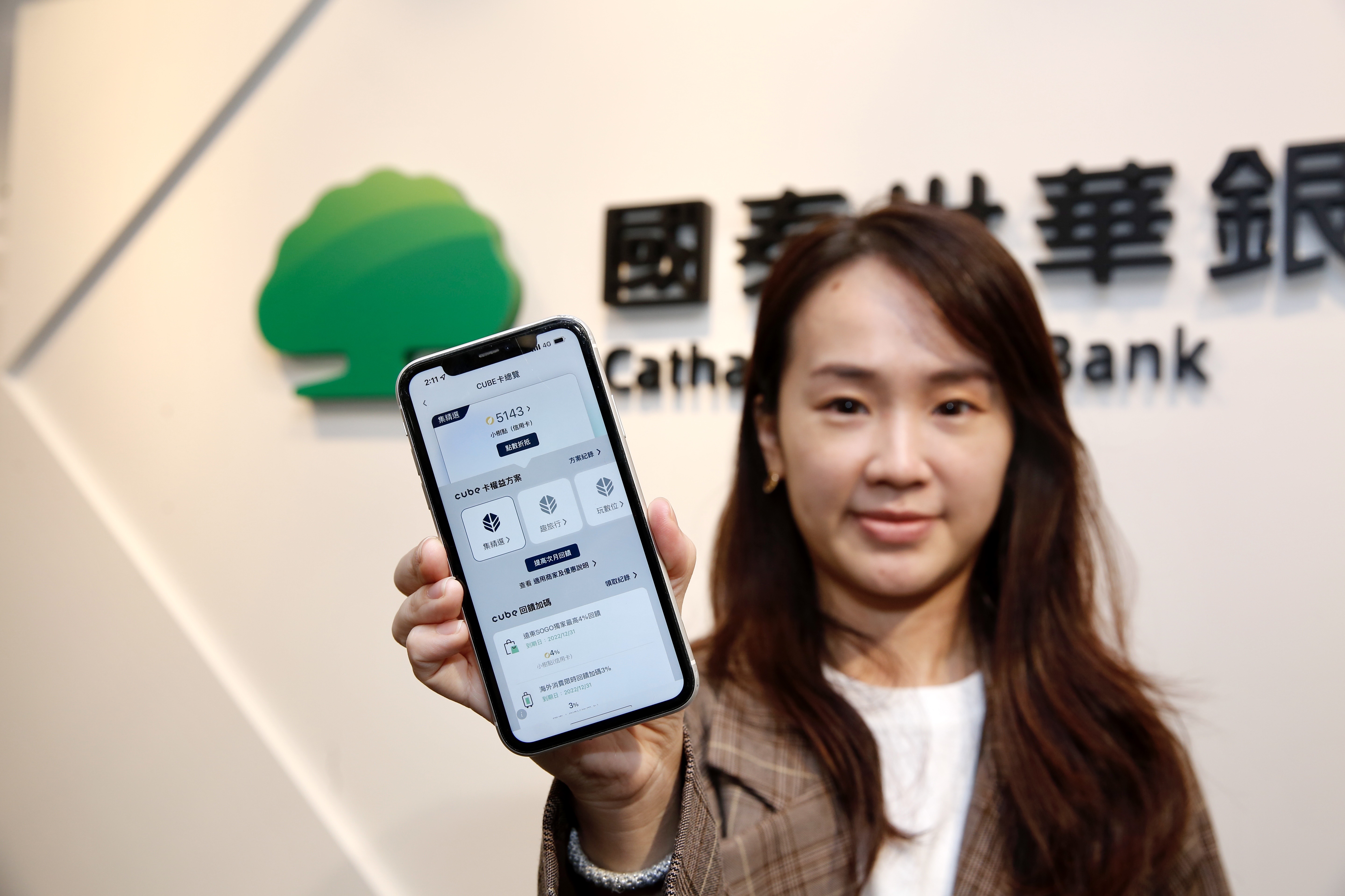 國泰世華銀不怕丟掉好市多卡發卡權,預計以CUBE卡取代。