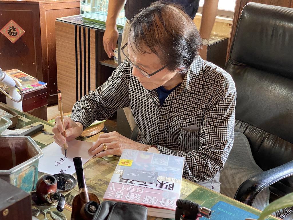 陳子福為專書《繪聲繪影一時代：陳子福的手繪電影海報》題字。（國家影視聽中心提供）