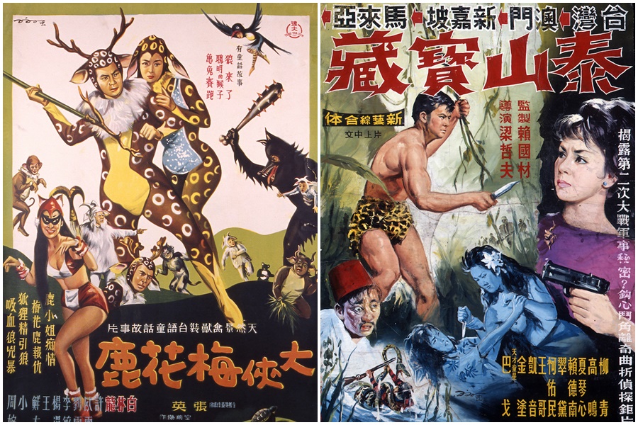 陳子福為《泰山寶藏》、《大俠梅花鹿》等電影繪製海報。（國家影視聽中心提供）