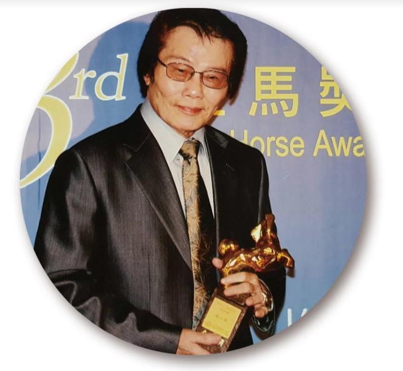陳子福於2006年獲頒第43屆金馬獎「終身成就特別獎」。（國家影視聽中心提供）