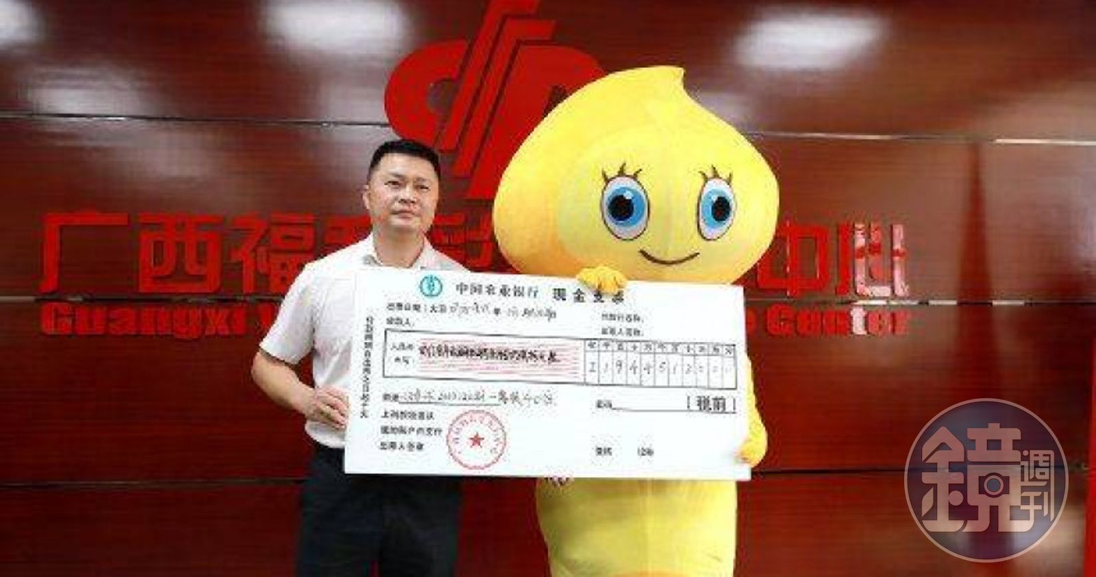 花700買彩券爽中9億「隱瞞妻小」 他曝1主要原因網驚呆- 鏡週刊Mirror Media