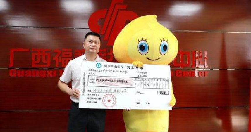 李姓男子日前花了人民幣160元（約新台幣708元）買雙色球，最後幸運的中了2.19億元（約新台幣9億6千萬元）。