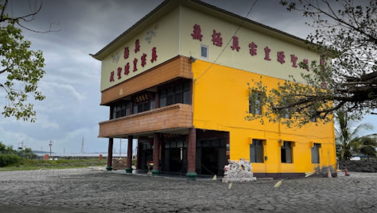 萬丹泥火山先前2次噴發，噴發地點位於泉源聖殿旁。（翻攝自Google maps）