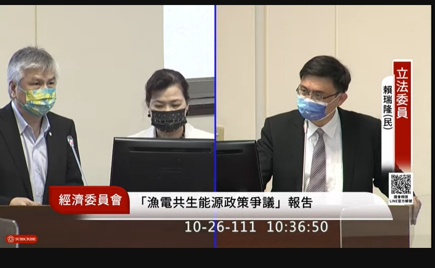 賴瑞隆質詢王美花。（翻攝立院直播畫面）