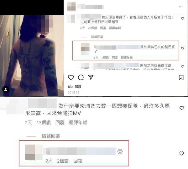 皮皮回應酸民冷嘲熱諷。(翻攝自當事人IG)