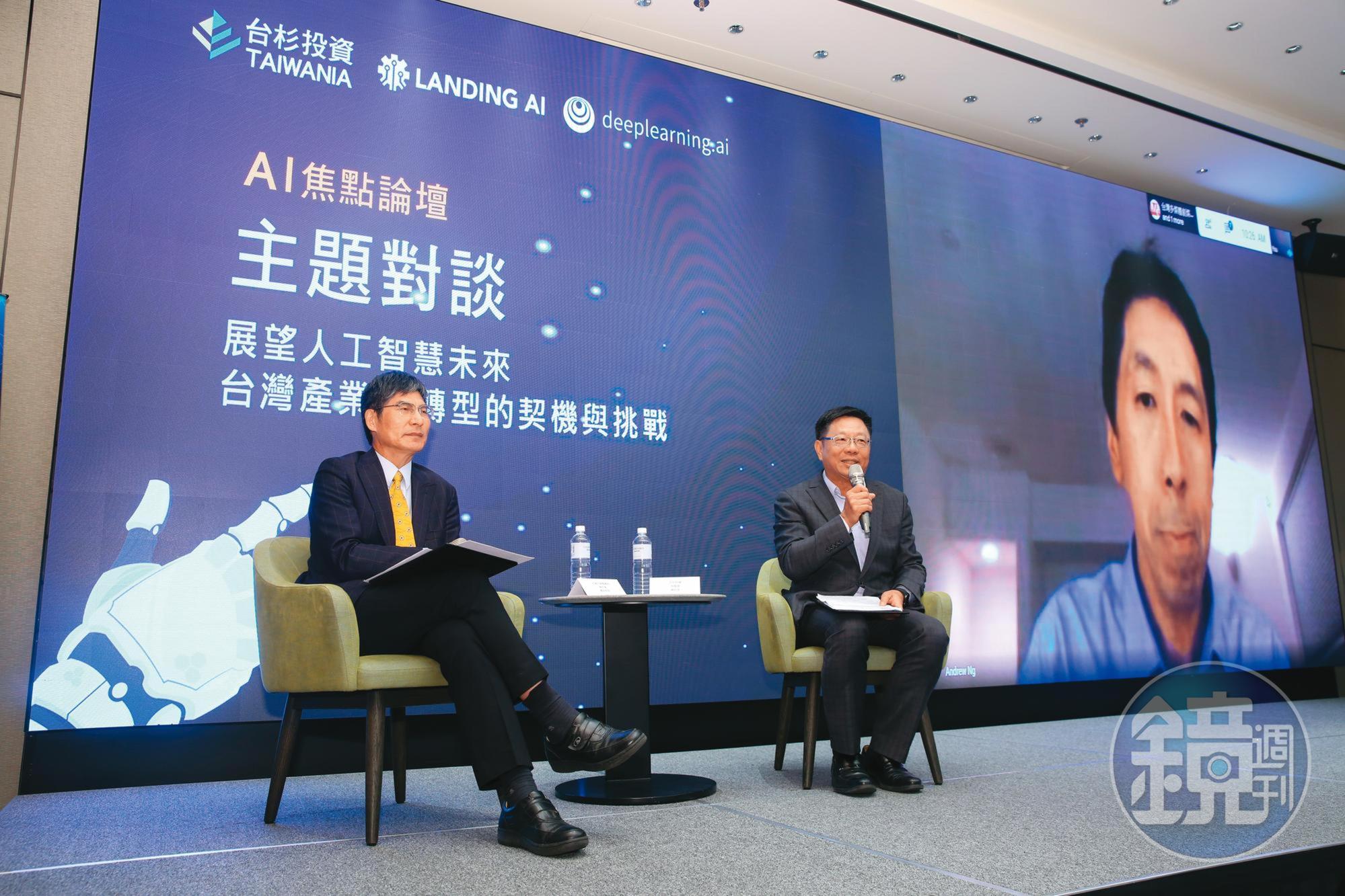 近幾年,過內外創投對擁有AI藥物開發平台的公司,均表達高度的興趣與投資意願。