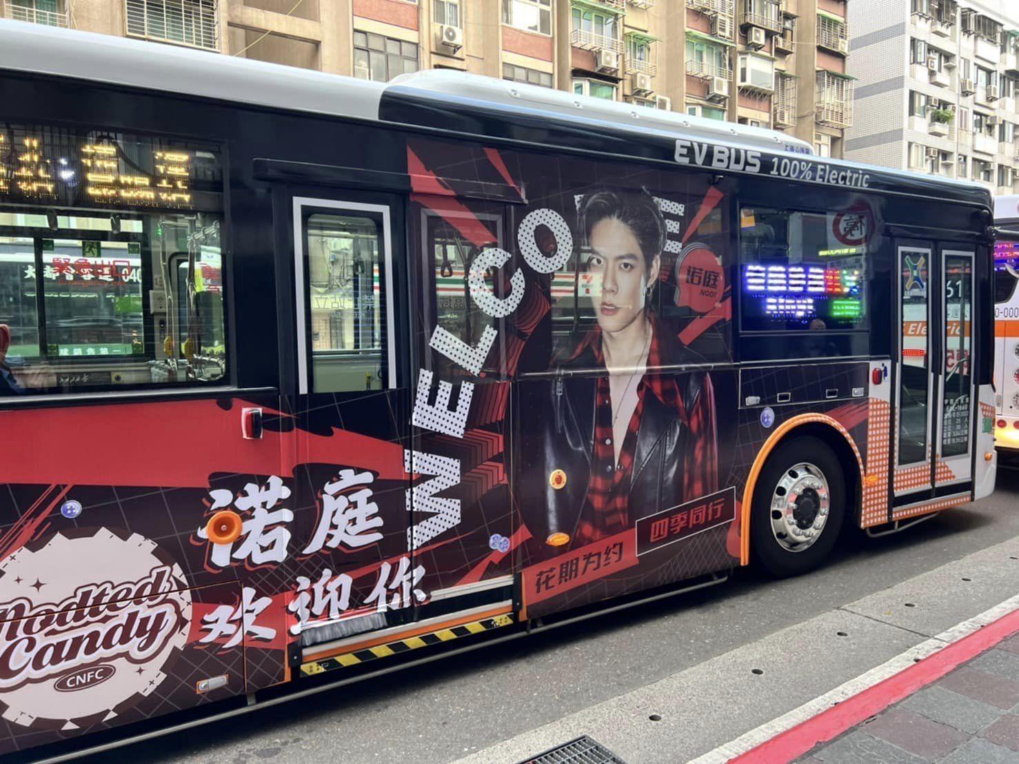 有中國小粉紅得知泰劇《黑幫少爺愛上我》的演員即將來台，於是買下台北市的公車廣告應援。（翻攝自許家蓓臉書）