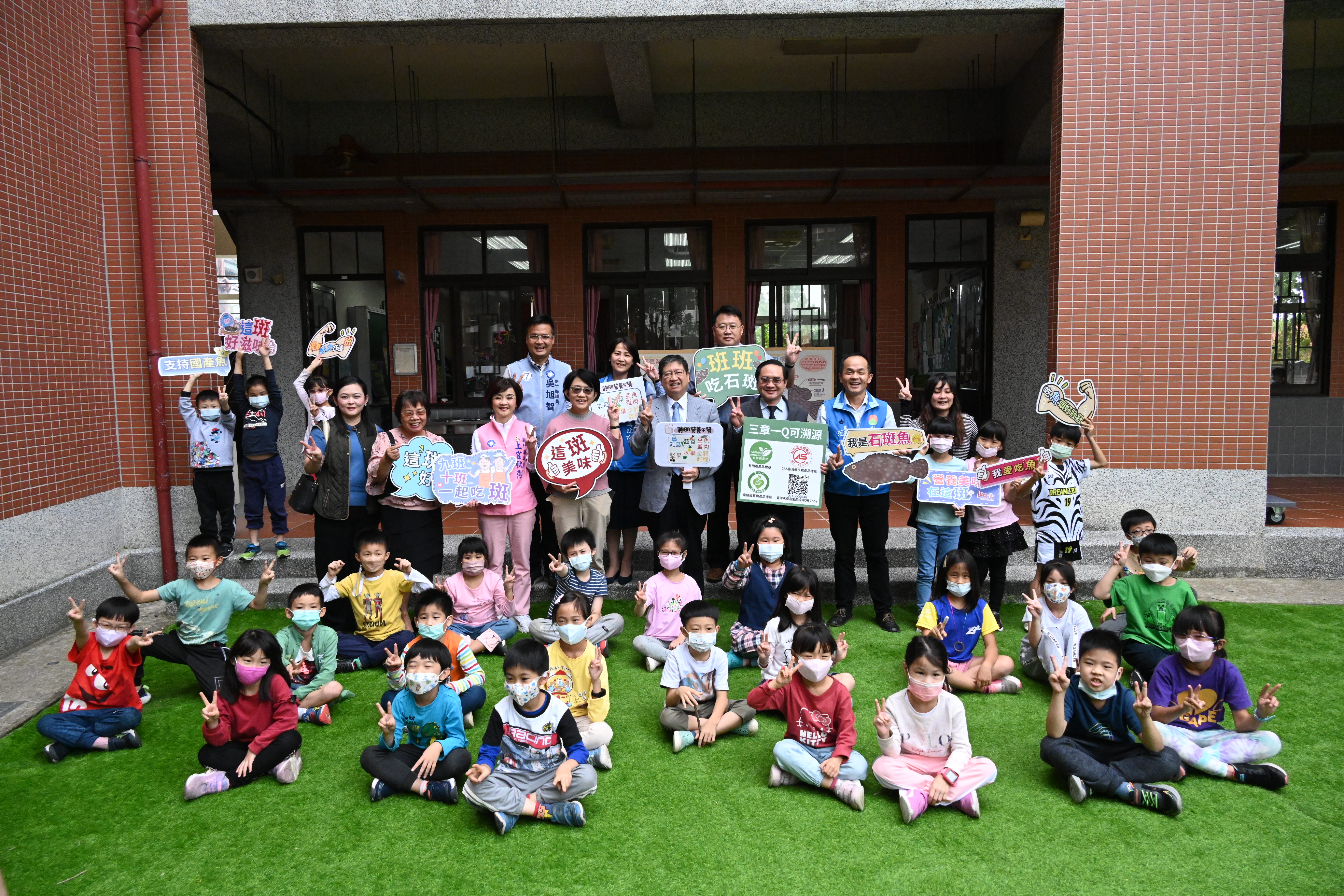 新竹縣政府響應行政院農業委員會與教育部推動的「班班吃石斑」計畫。（新竹縣政府提供）