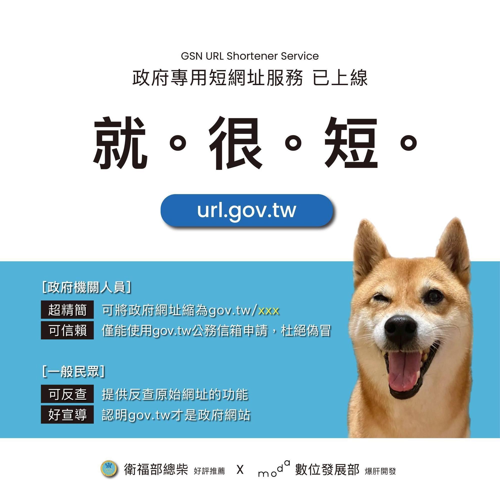 指揮中心說明最新疫情狀況。(指揮中心提供)