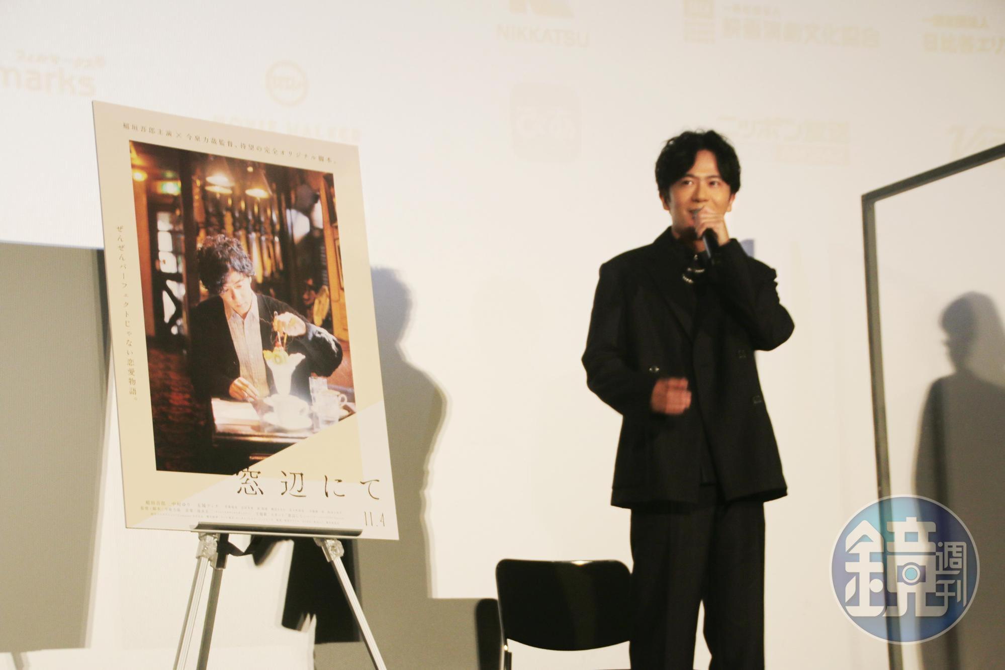 稻垣吾郎表示角色和自己有很多相似處，在表演過程中也特別有共鳴。