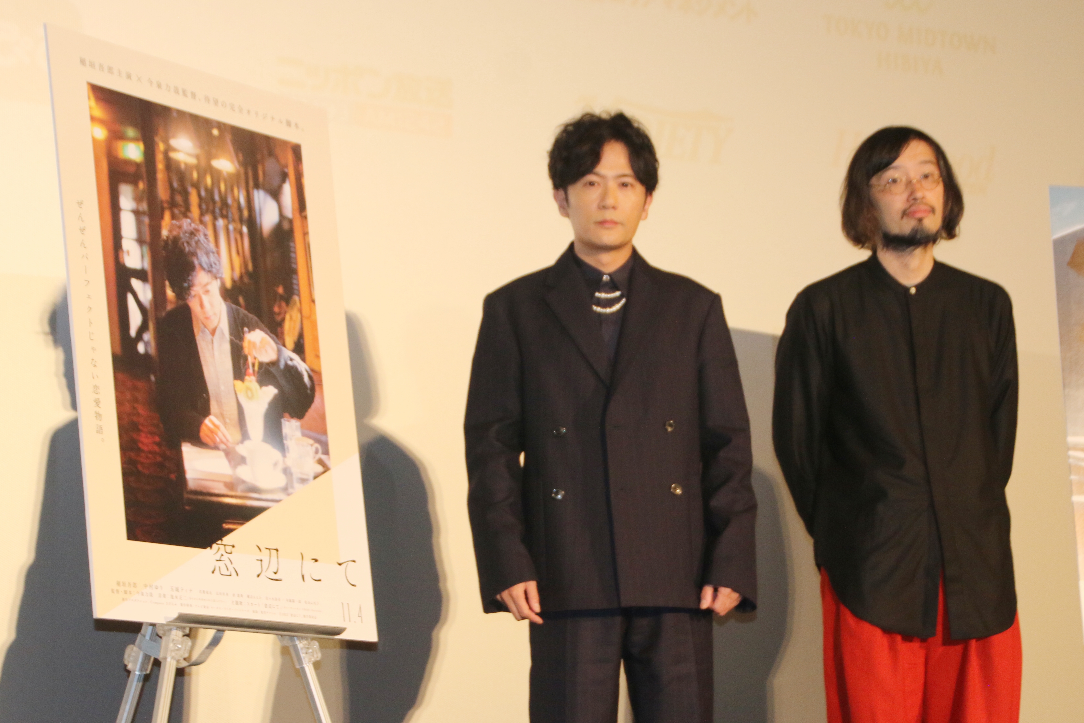 稻垣吾郎（左）一直很喜歡今泉力哉導演的作品，兩人4年前結緣後促成這次的合作。
