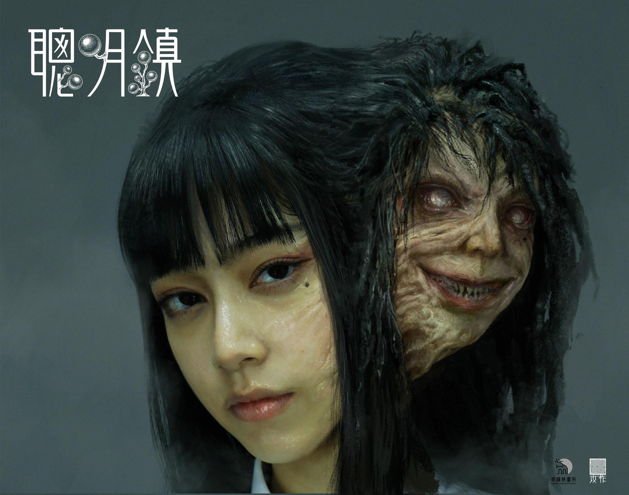 飾演「富江」一角的鄭煒齡表示,對於真人化能還原如此細緻,感到十分驚奇。(貝殼放大提供)