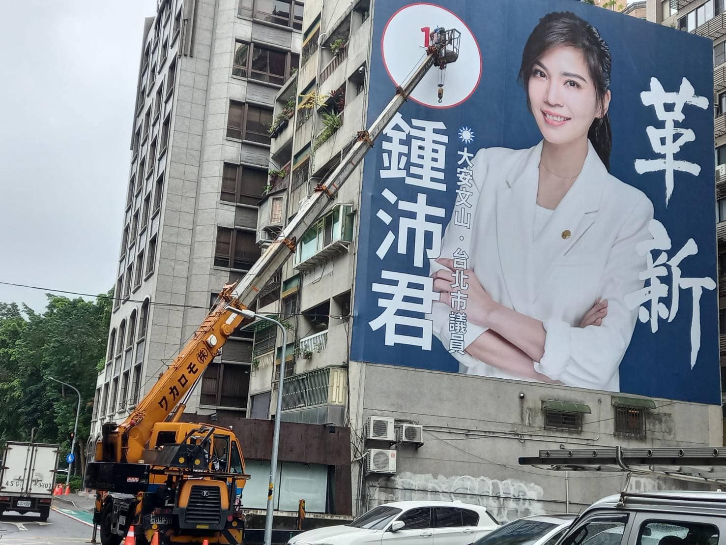 鍾沛君在東區的競選廣告號次超迷你，吸引選民注意。（翻攝自鍾沛君臉書）