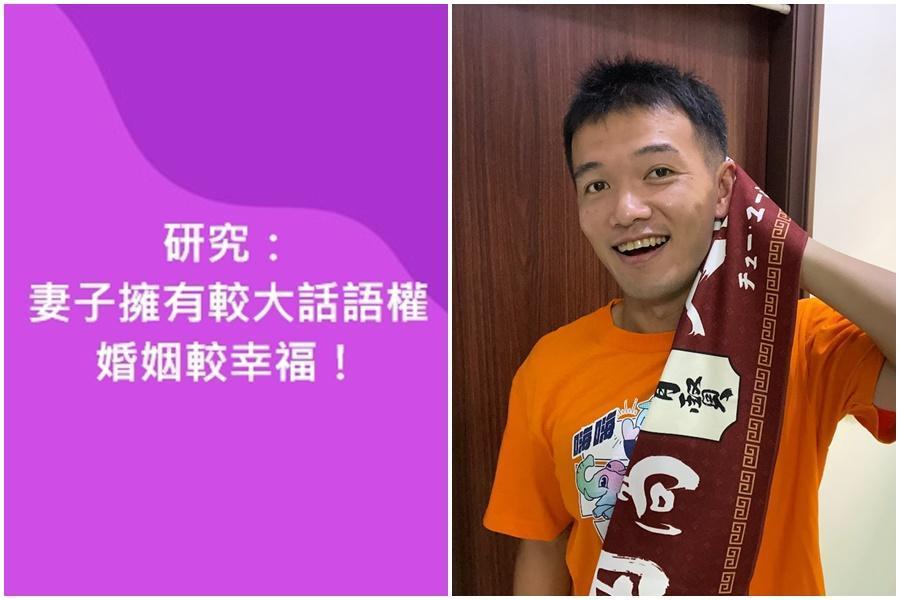 粉專「媽媽經」在臉書公布一項兩性關係研究,沒想到台南Josh留言1個字,引起網友們笑噴。(左圖翻攝自媽媽經臉書,右圖翻攝自台南Josh臉書)