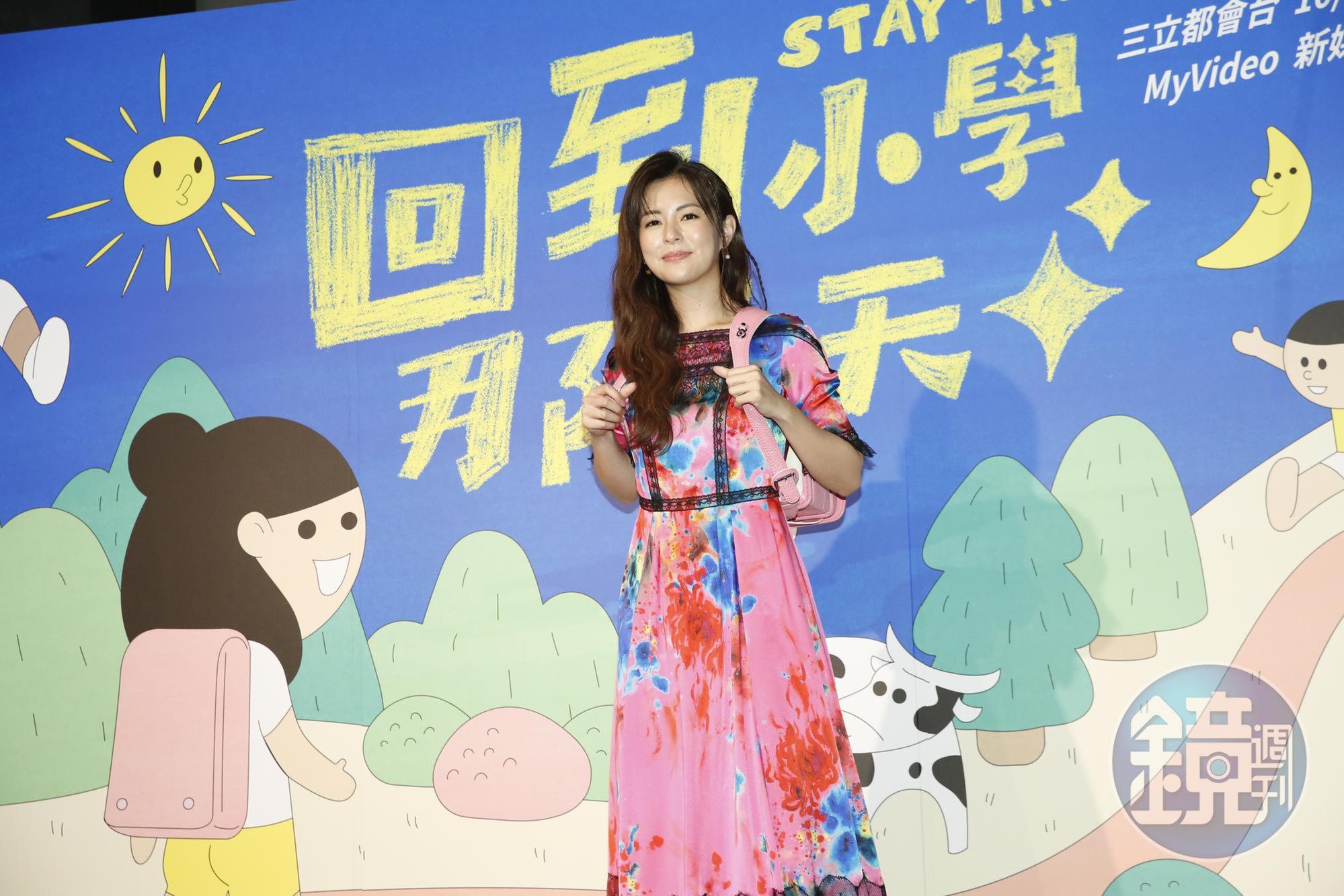 任容萱出席活動大方談戀情。