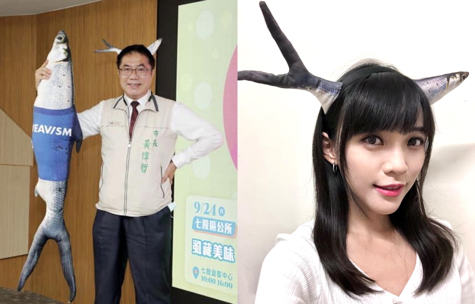 黃捷在臉書po出一張頭戴黃偉哲送的虱目魚髮箍照片,引發網友熱議。(高雄市議員黃捷臉書)