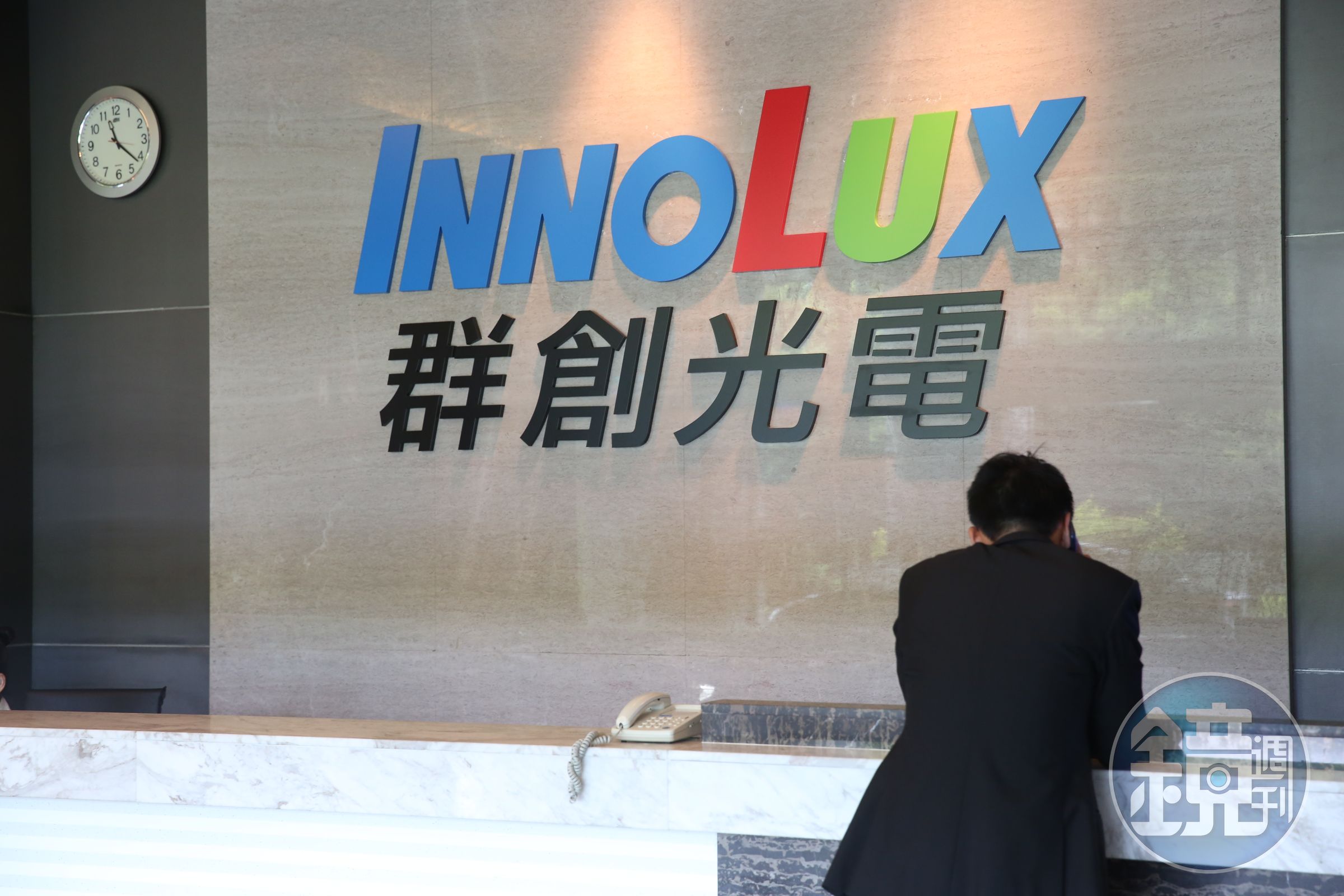 面板業再掀強制員工休假潮。
