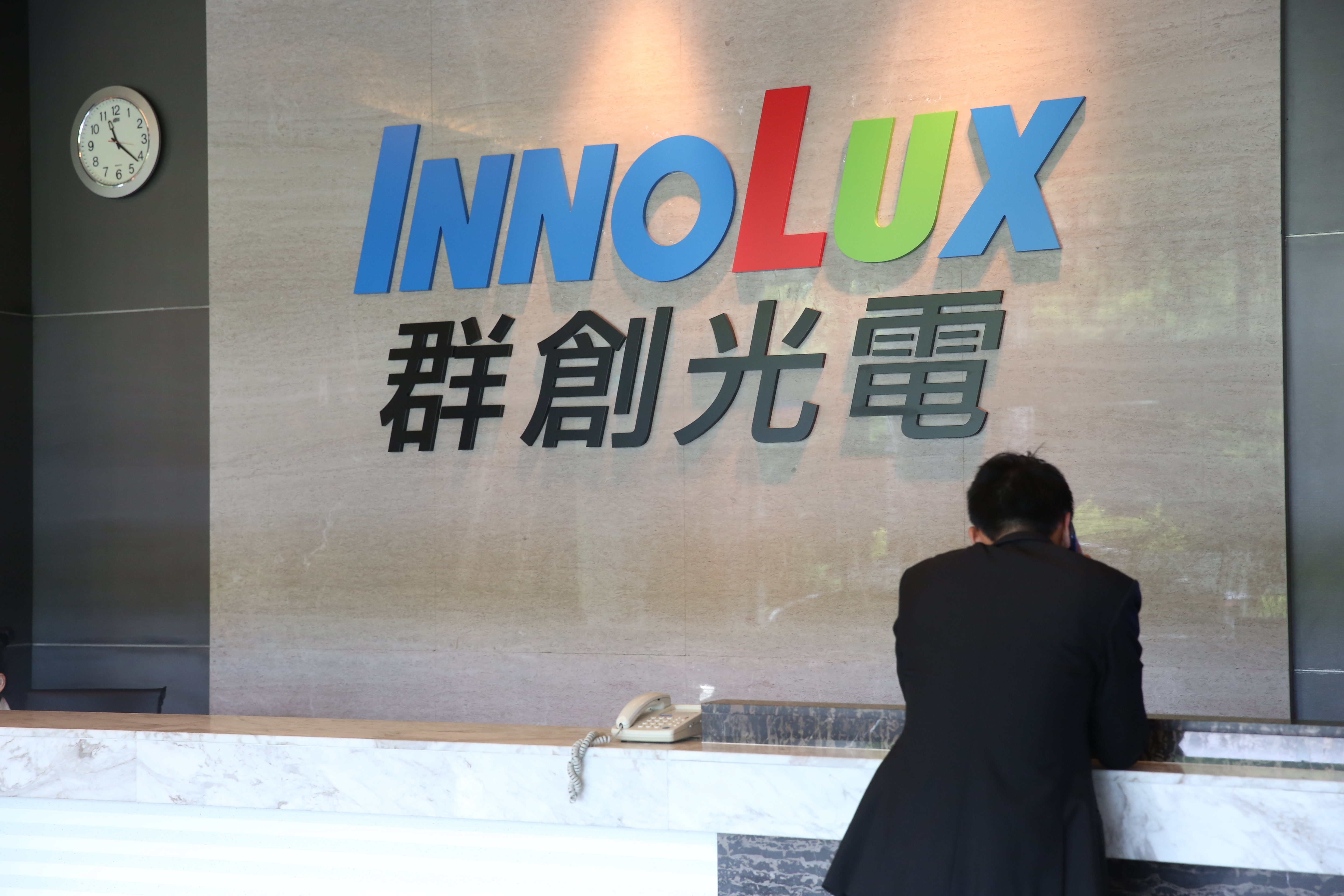 面板業再掀強制員工休假潮。